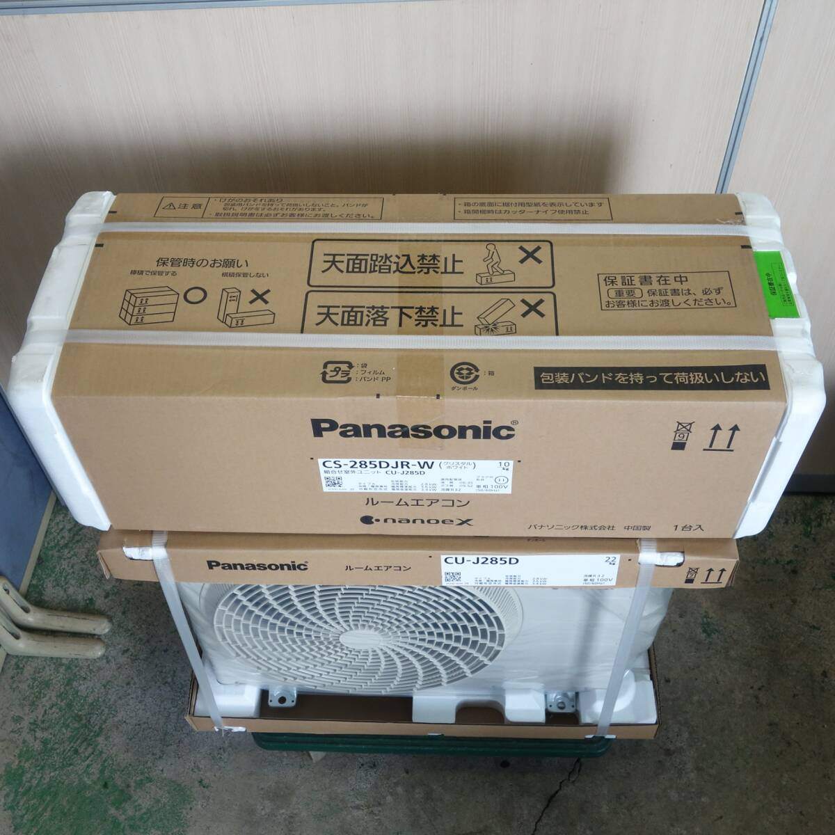 [送料無料] 未使用！25年☆Panasonic Eolia nanoeX 8～12畳 ルーム エアコン CS-285DJR-W CU-J285D パナソニック エオリア☆