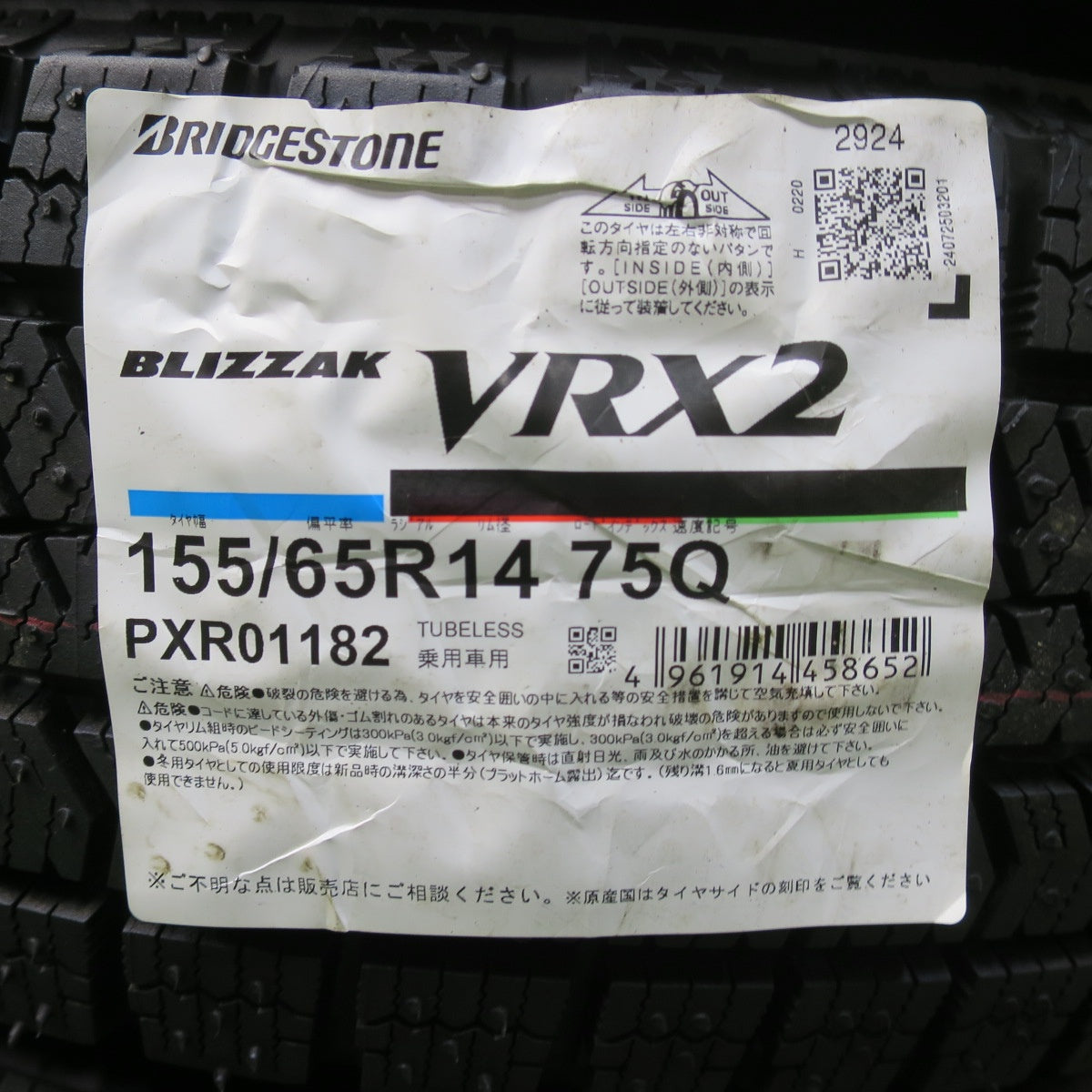 未使用！24年★スタッドレス 155/65R14 ブリヂストン ブリザック VRX2 Linz 社外 アルミ 14インチ PCD100/4H★5110504イス