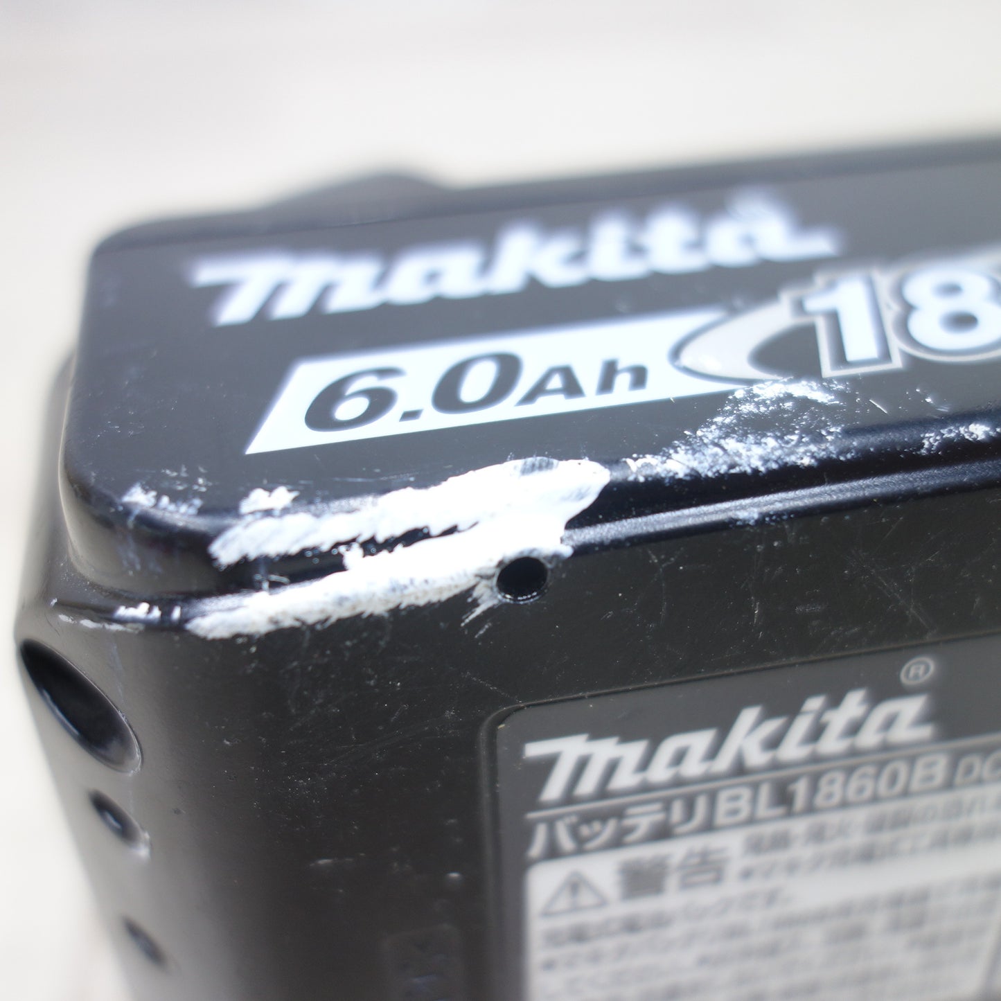 [送料無料] ◆マキタ リチウム イオン バッテリー BL1860B 18V 6.0Ah 電池 バッテリ 充電 Makita◆