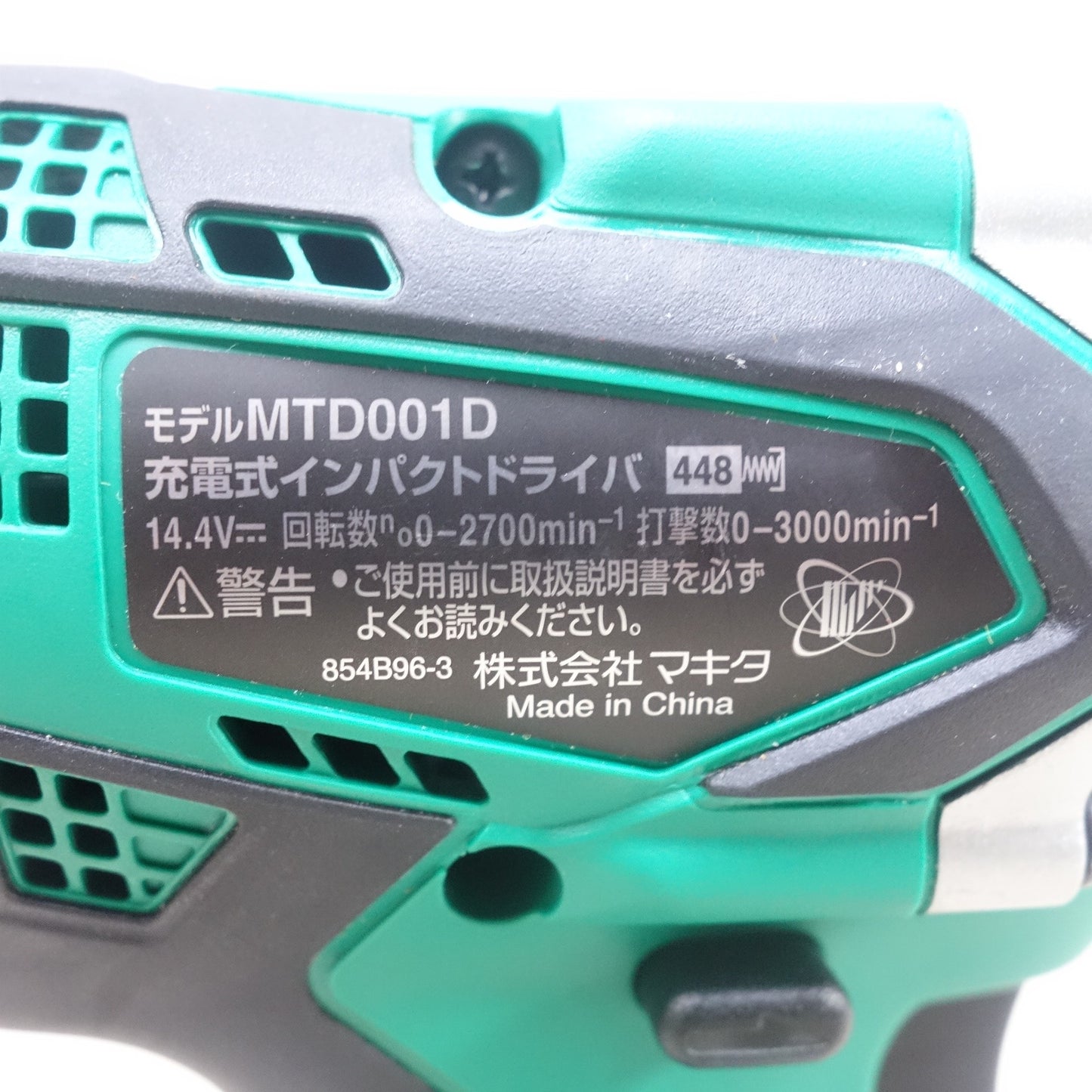 [送料無料] 美品！バッテリー2個◆マキタ 充電式 インパクト ドライバ 14.4V MTD001DSX 充電器 ケース付き 付属品付き 電動 工具◆