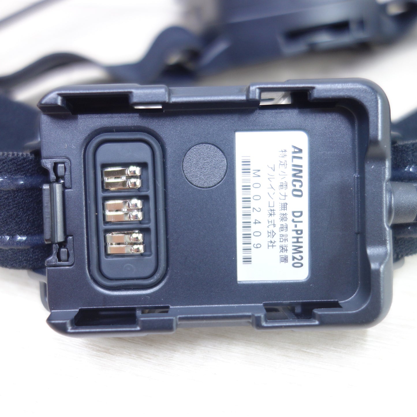 [送料無料] キレイ◆アルインコ ヘルメット 作業帽 用 ヘッドセット 型 トランシーバー DJ-PHM20 ALINCO 業用特小①◆