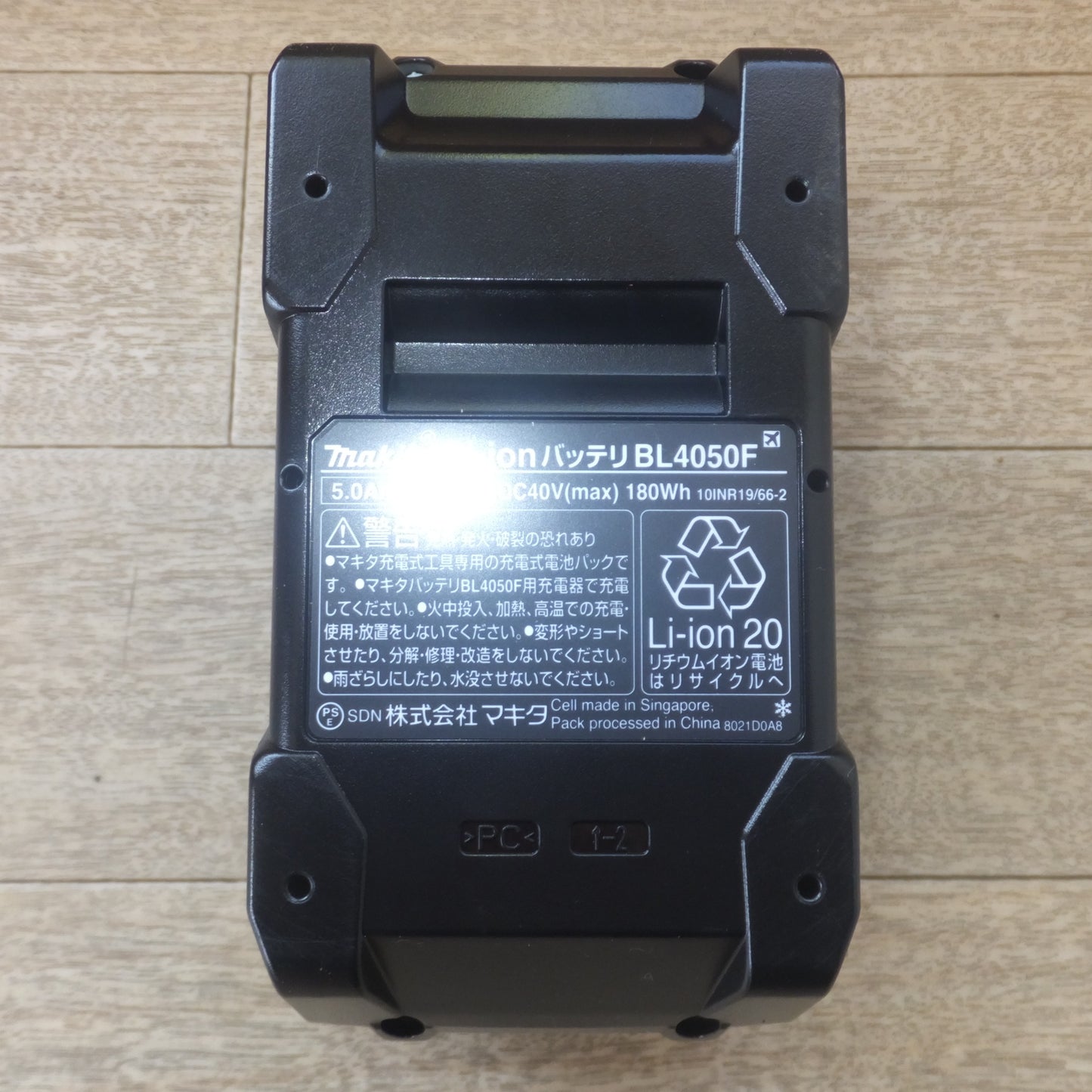 [送料無料] 未使用★マキタ makita Li-ion バッテリ BL4050F XGT A-72372　5.0Ah DC36V DC40V(max) 180Wh 10INR19/66-2 Li-ion20(2)★