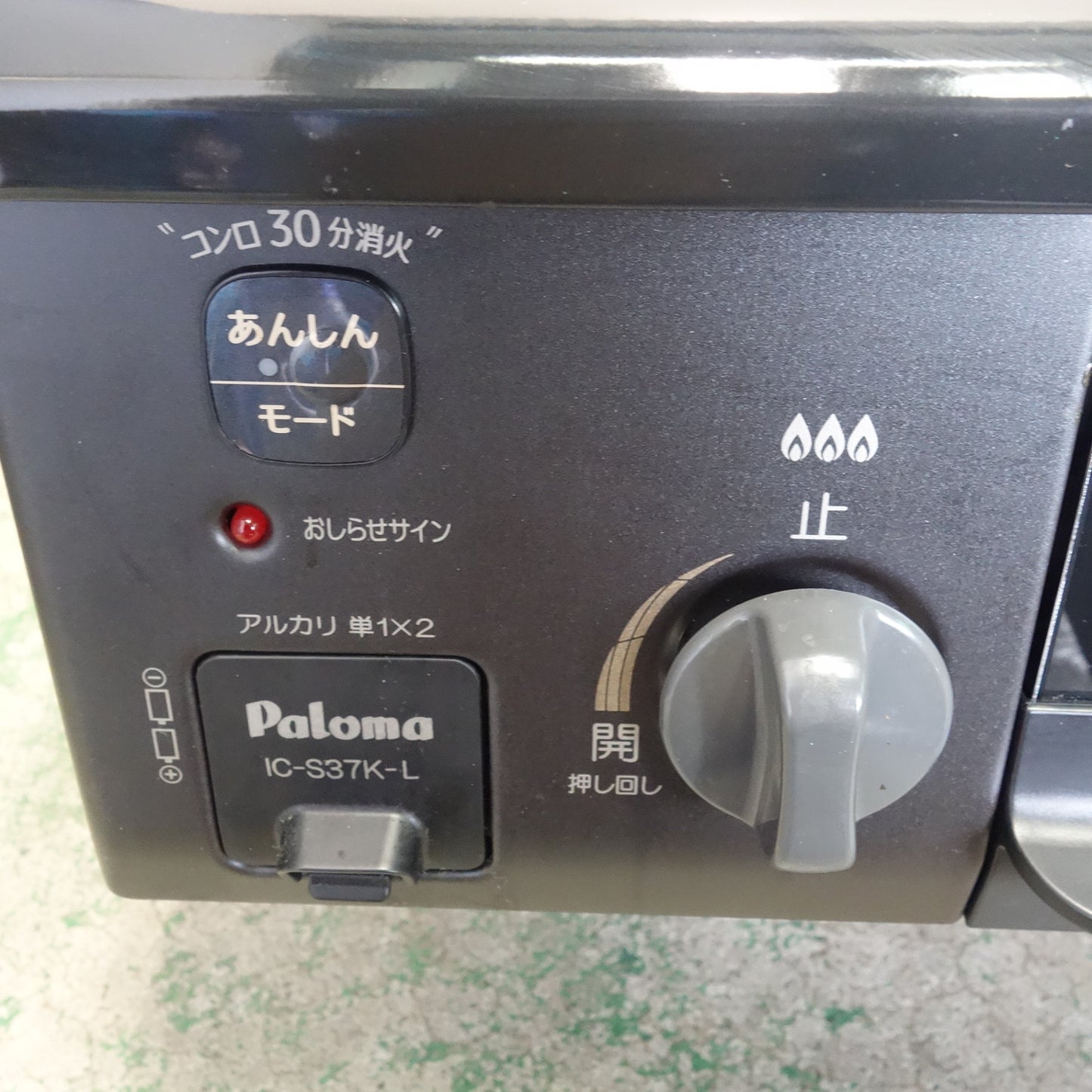 [送料無料] ☆Paloma パロマ LPガス用 ガス テーブル ガス コンロ グリル付き IC-S37K-L Siセンサー 左強火 2020年製☆