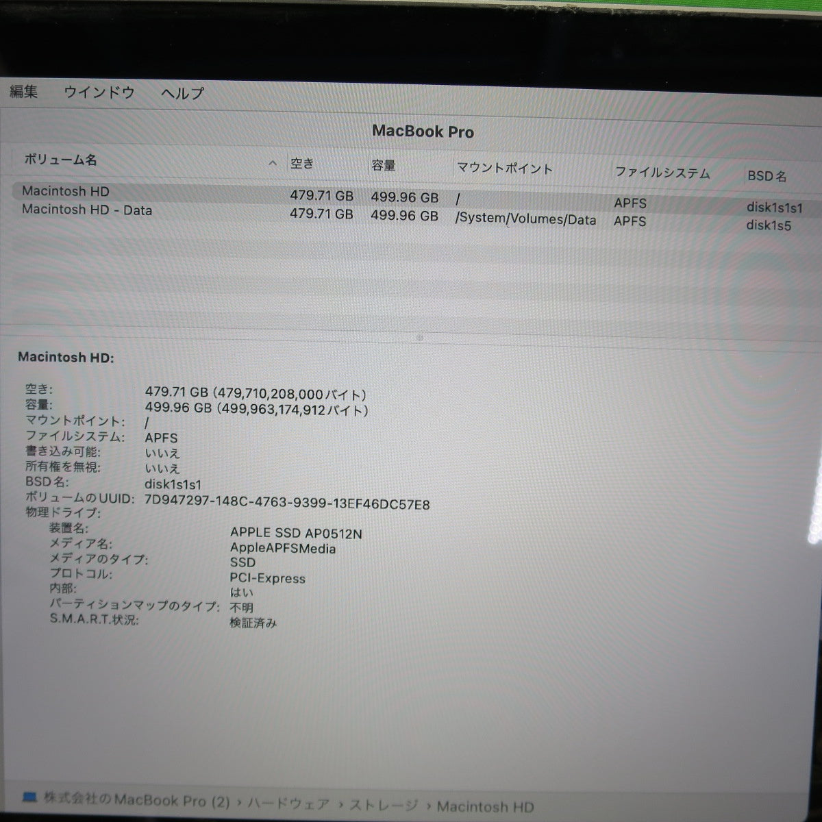 [送料無料] ☆Apple mac book Pro A2251 13-inch,2020 Core i5 16GB 512GB ノート PC パソコン アップル マックブック プロ☆