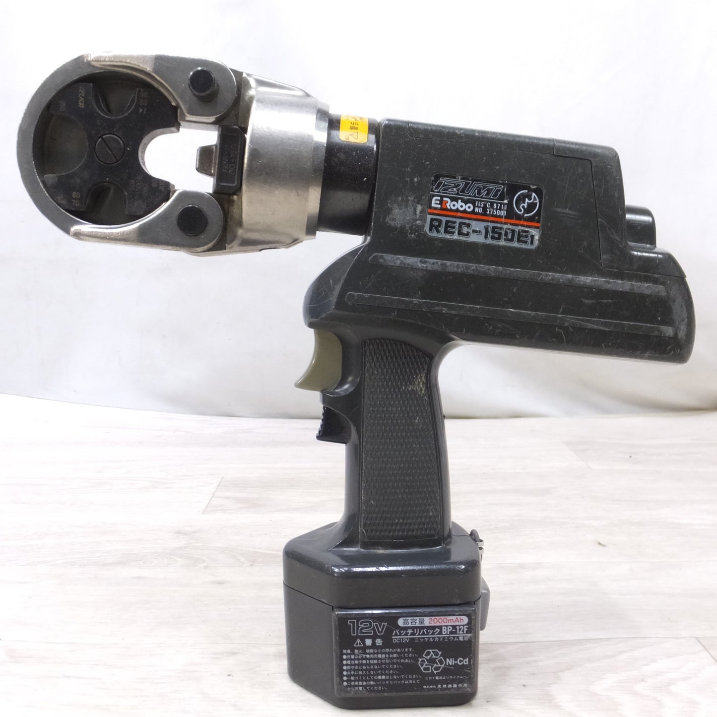[送料無料] 付属品付き◆IZUMI 電動 油圧式 工具 充電式 12V REC-150E1 バッテリー 充電器 ケース ダイス 付き 電動 工具◆