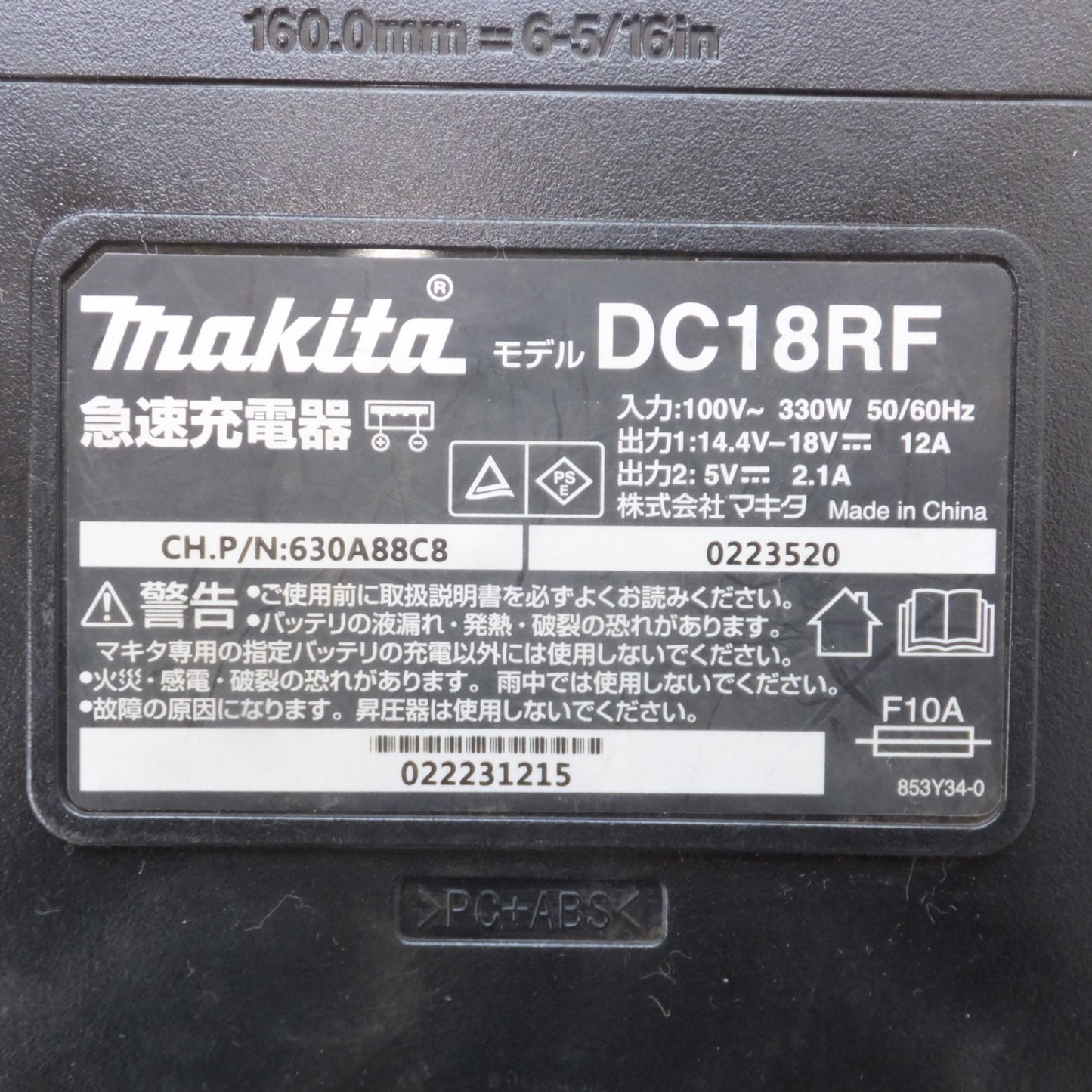 [送料無料] ★マキタ makita 充電式インパクトレンチ TW1001DRGX 18V★