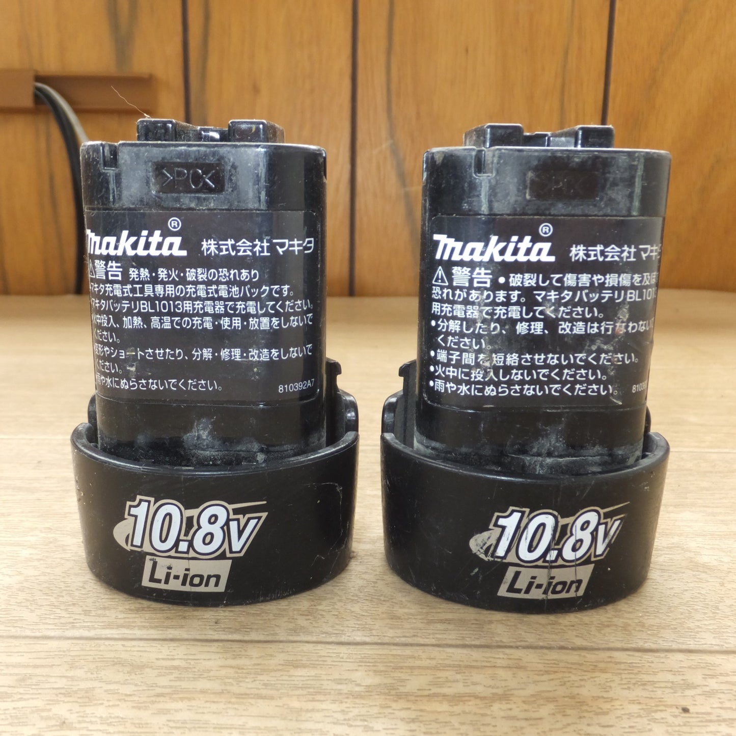 [送料無料] ★マキタ makita 充電式レシプロソー JR101DW 10.8V　バッテリ 3個★