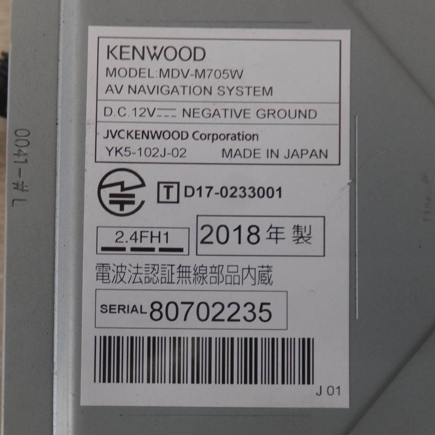 [送料無料] ★ケンウッド KENWOOD メモリーナビゲーション MDV-M705W(13)★