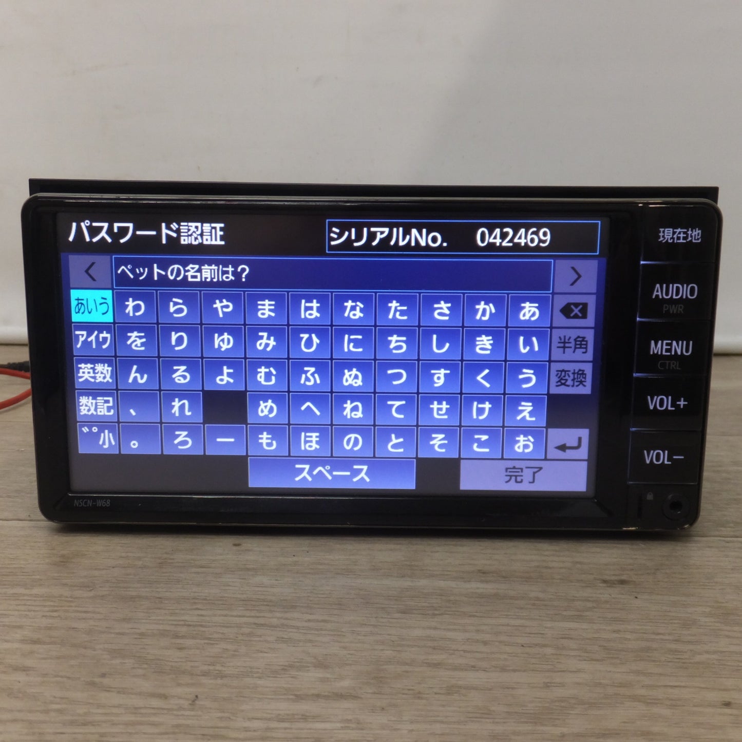 [送料無料] 現状品★パナソニック製 トヨタ 純正 SDナビゲーション NSCN-W68 08605-00B60　セキュリティロック(49)★