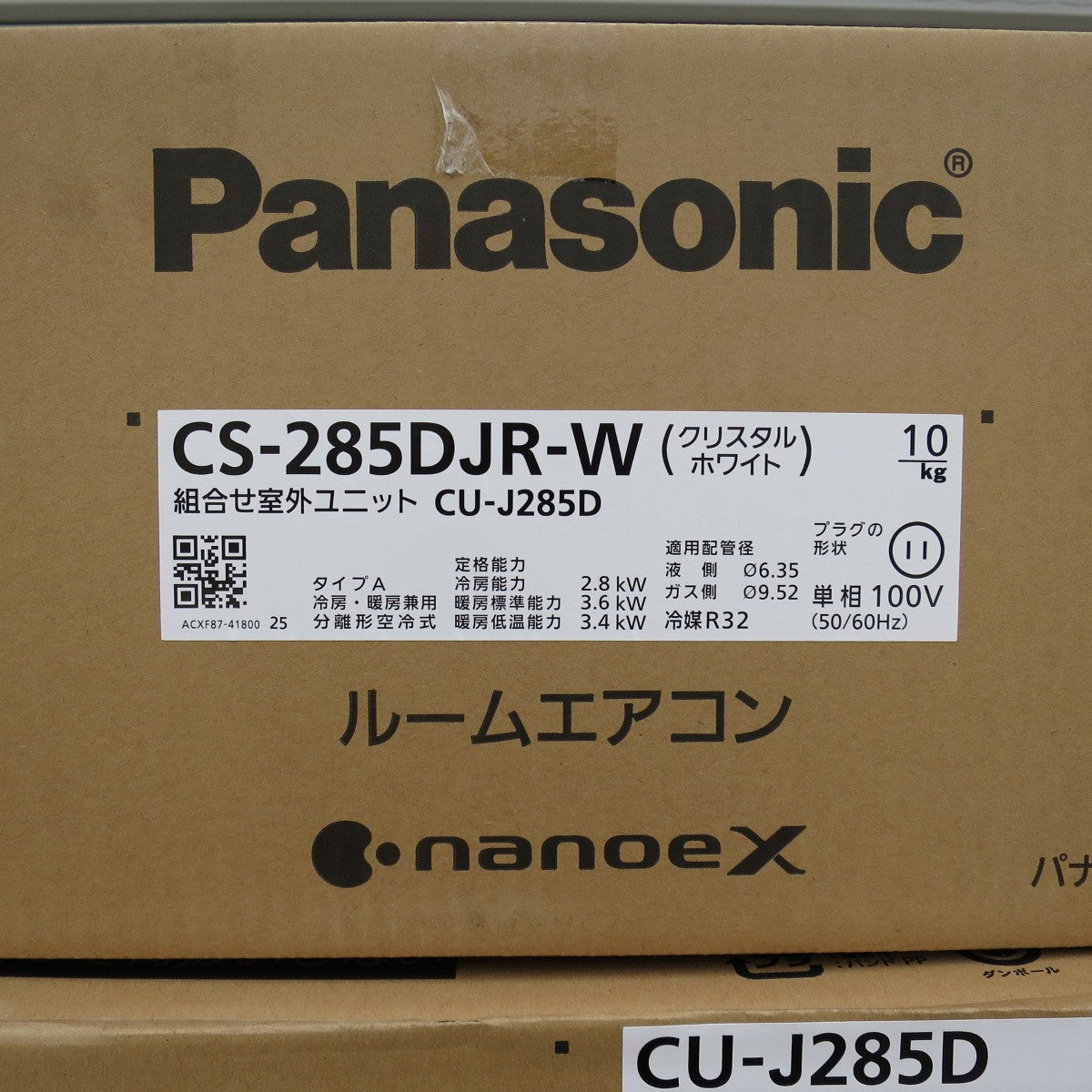 インバーター冷暖房除湿タイプ　ルームエアコン 主に12畳用 Panasonic パナソニック インバーター冷暖房除湿タイプ ルーム