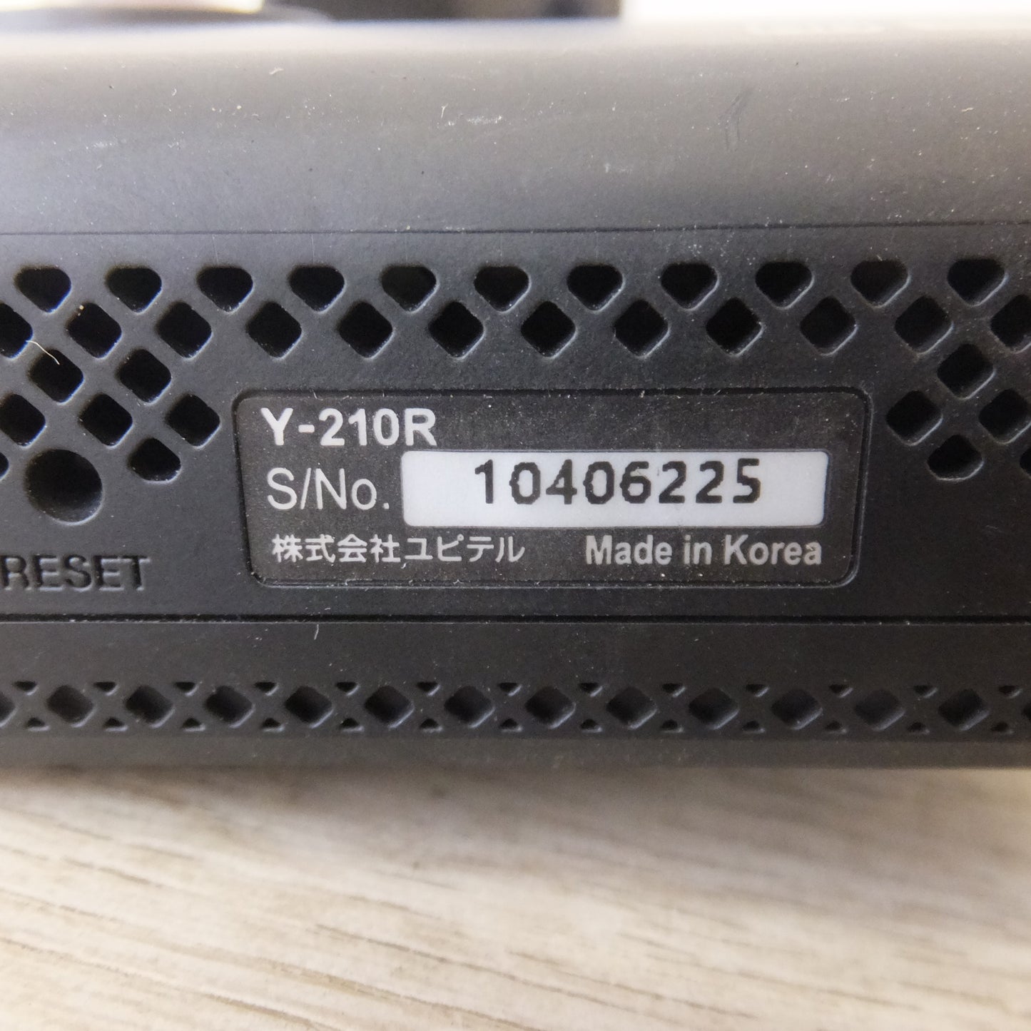 [送料無料] ★ユピテル Yupiteru ドライブレコーダー Y-210R　SDカードなし(125)★