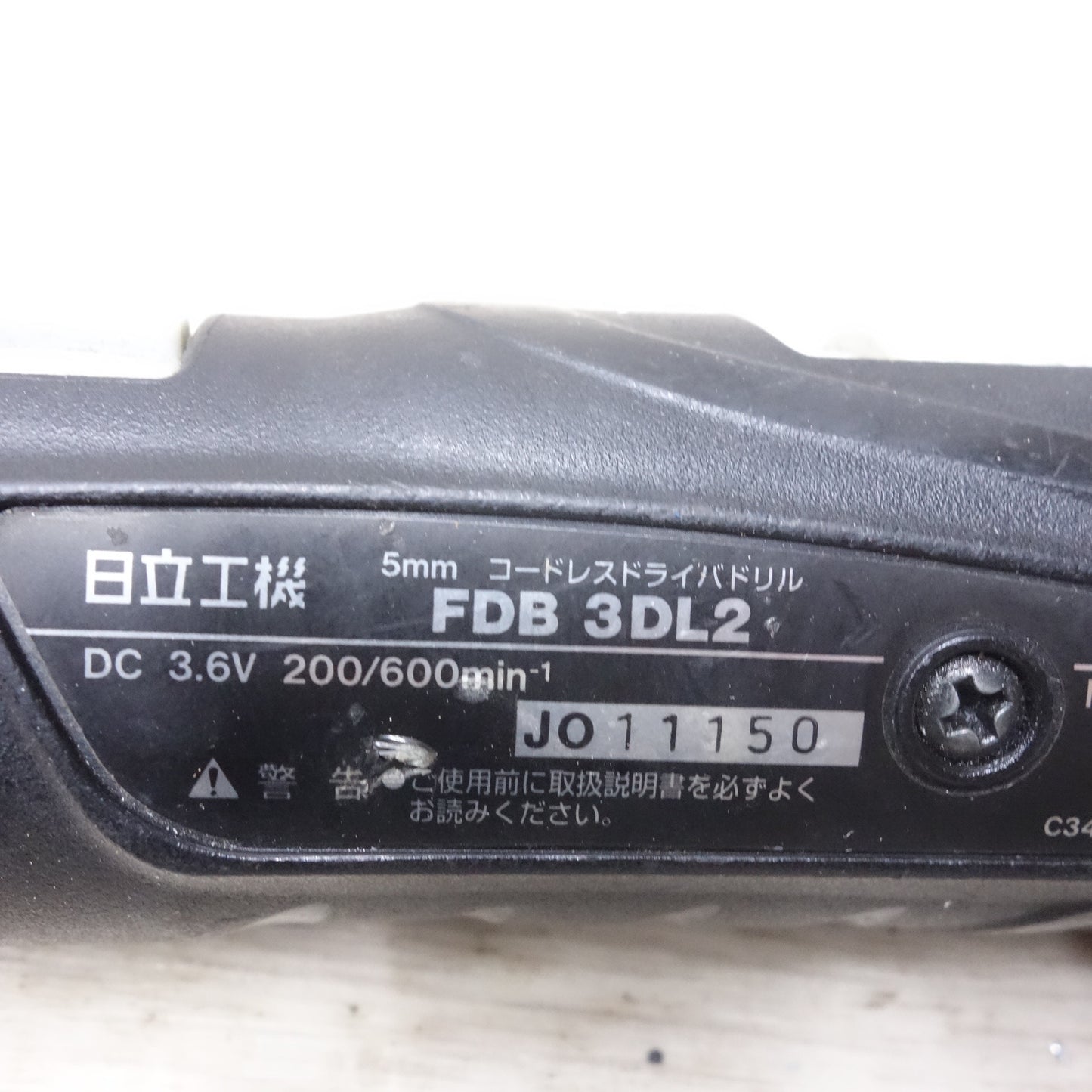 [送料無料] まとめ売り◆日立 丸のこ FC6MA2 ドライバドリル FDB3DL2 RYOBI スチールカッタ SC-520 ジグソー MJ-300 電動 工具 切断機 充電器 バッテリー◆