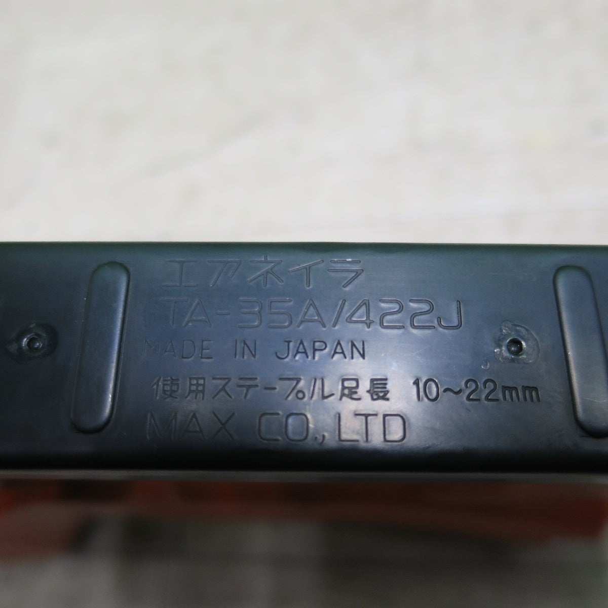 [送料無料] キレイ☆マックス 常圧 ステープル用 釘打機 エア ネイラ 10-22mm TA-35A/422J  箱付き 釘打ち機 エア工具☆