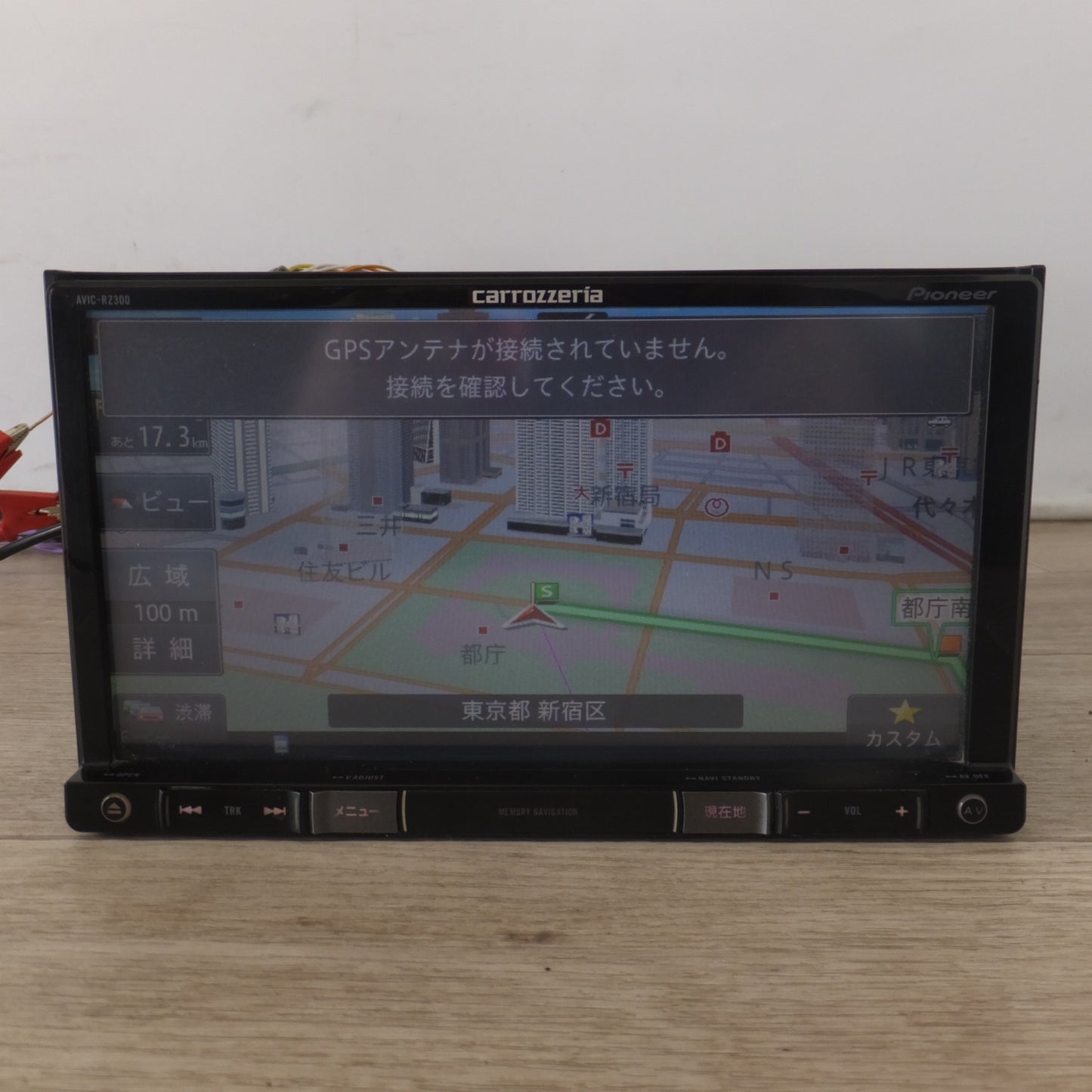 [送料無料] ★カロッツェリア carrozzeria AV一体型メモリーナビゲーション 楽ナビ AVIC-RZ300(10)★