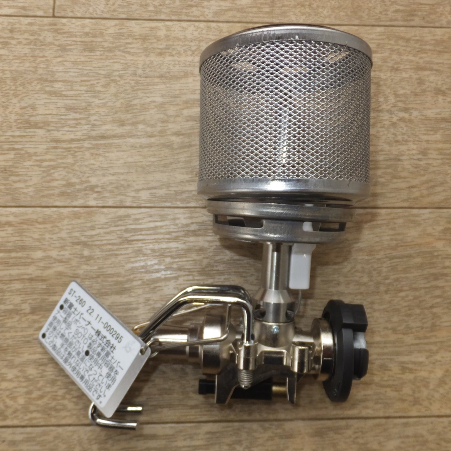 [送料無料] 未使用★新富士バーナー SOTO レギュレーターランタン Regulator Lantern ST-260 屋外専用★