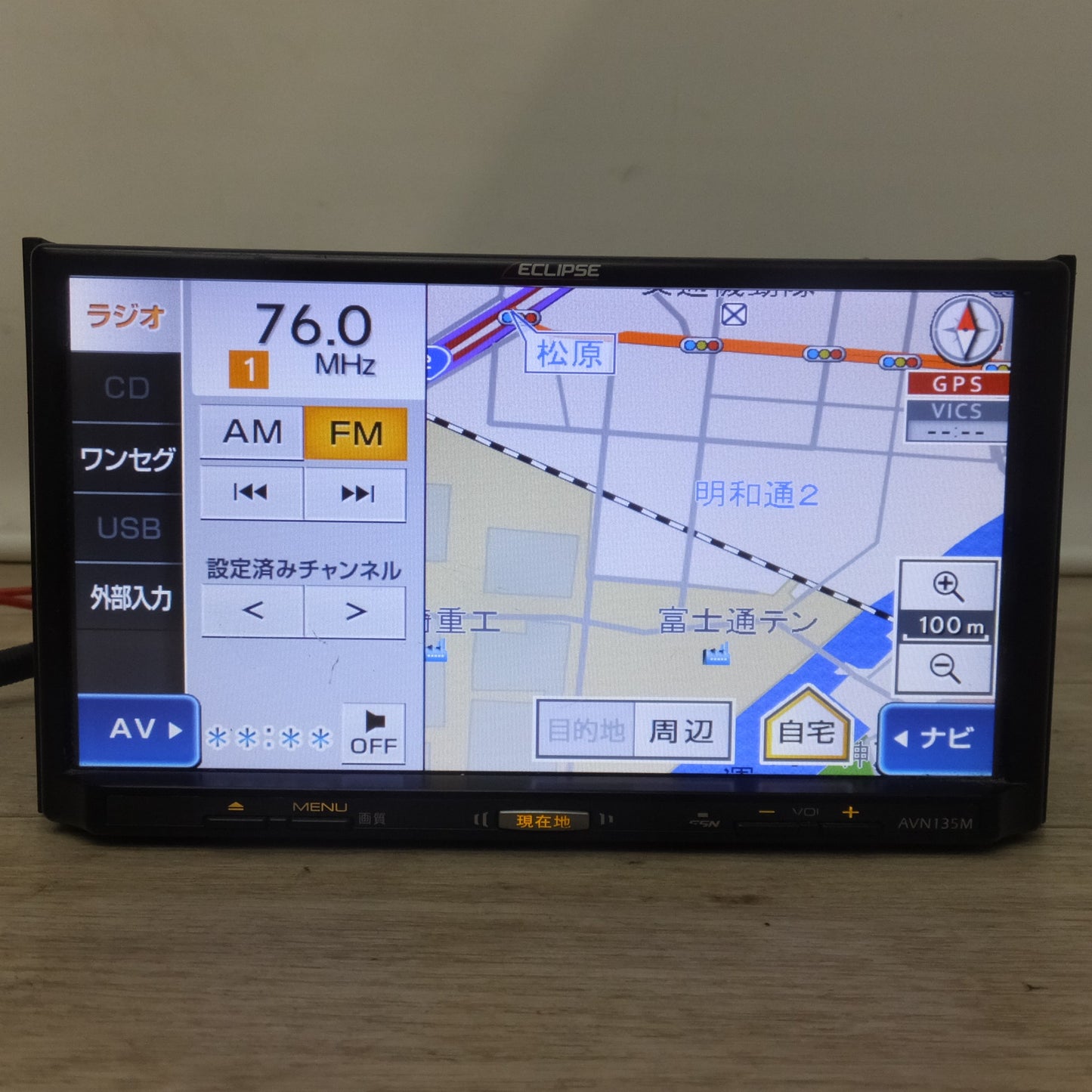 [送料無料] ★富士通テン イクリプス ECLIPSE メモリーナビゲーション AVN135M[21]★
