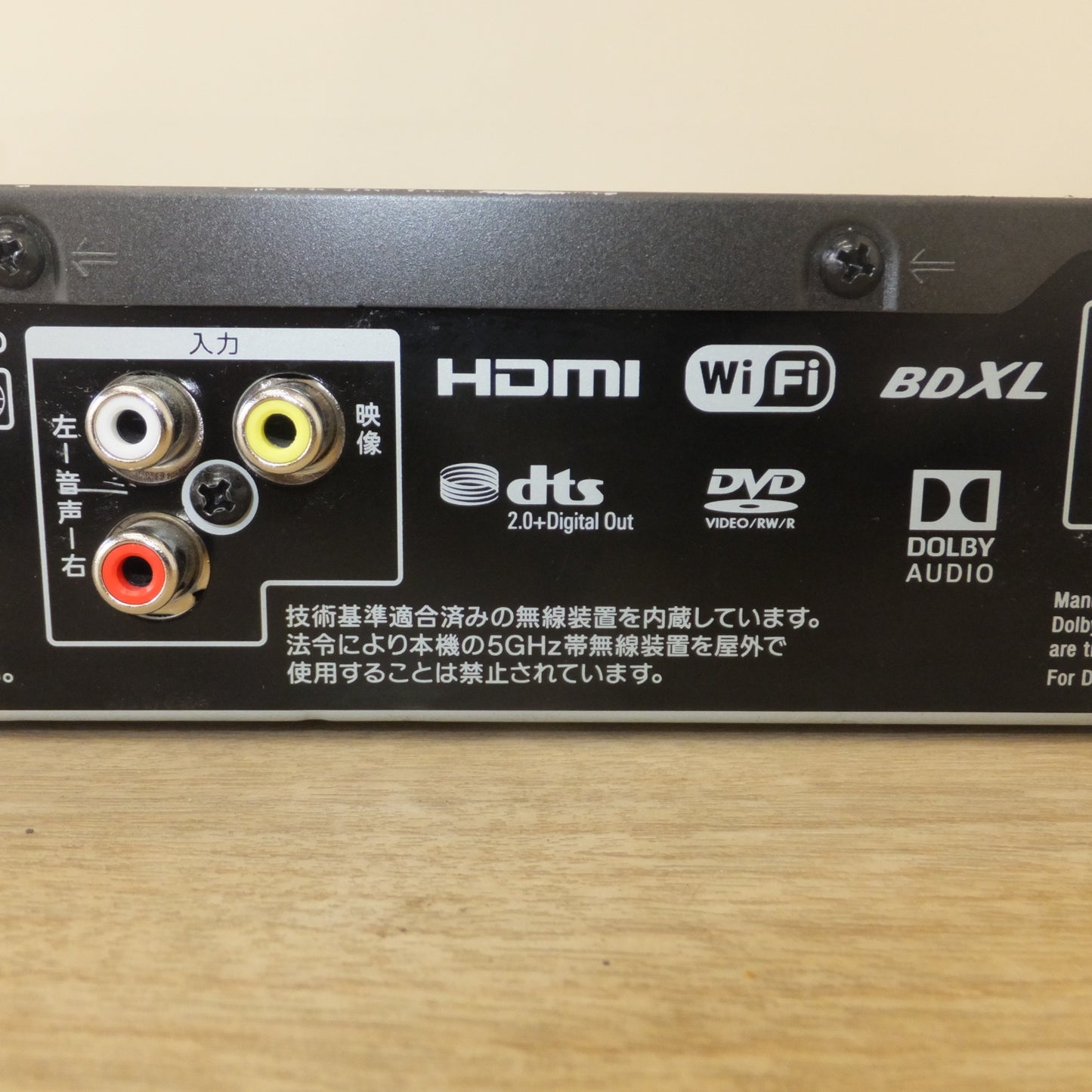 [送料無料] ジャンク★ソニー SONY 19年製 ブルーレイディスク/DVDレコーダー BDZ-FW1000　100V 50/60Hz★