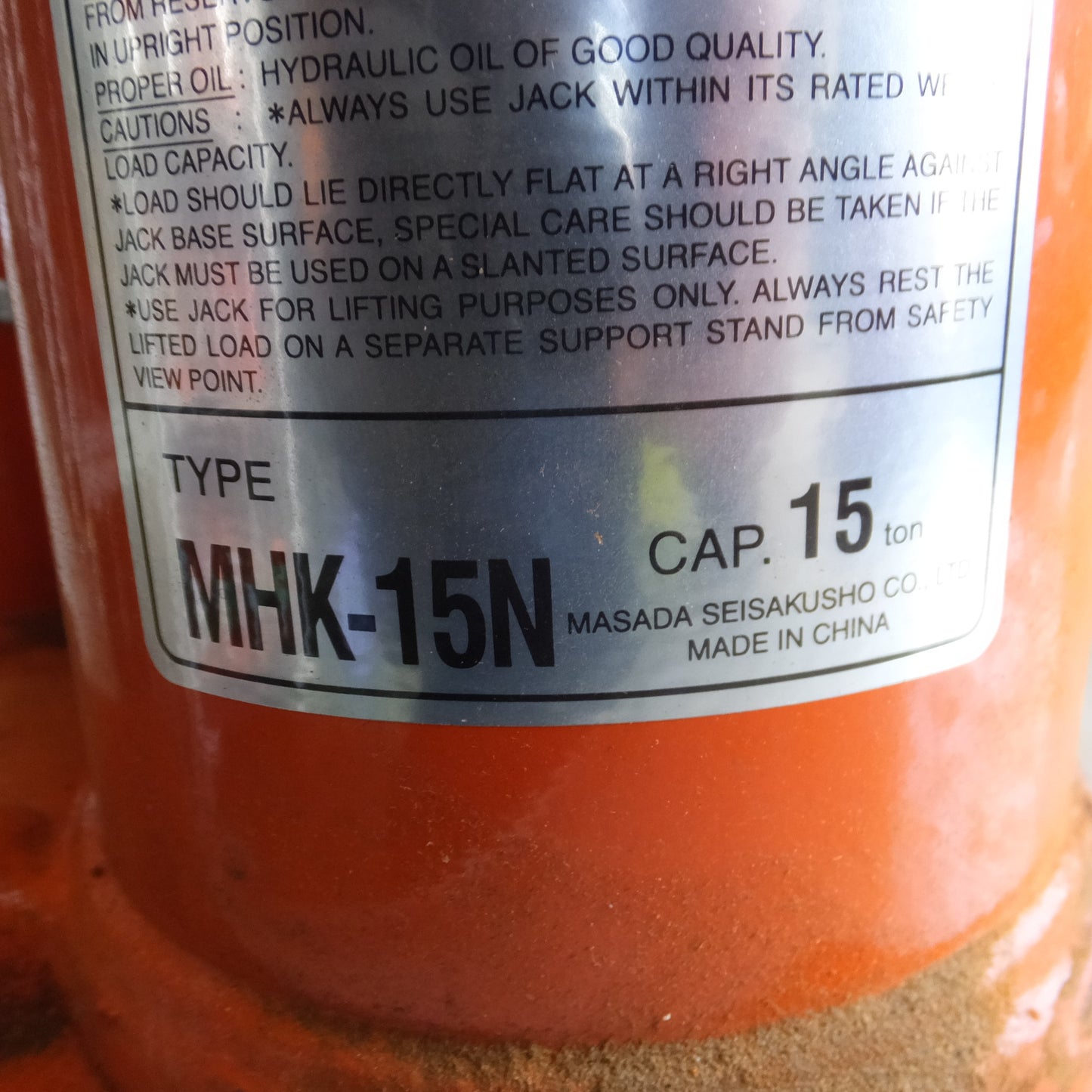 [送料無料] ◆マサダ 油圧ジャッキ MHK-15N 工具 15ton 15トン 15TON 15000kg 油圧式 オイル だるま ダルマ 点検 整備 車載 自動車(2)◆