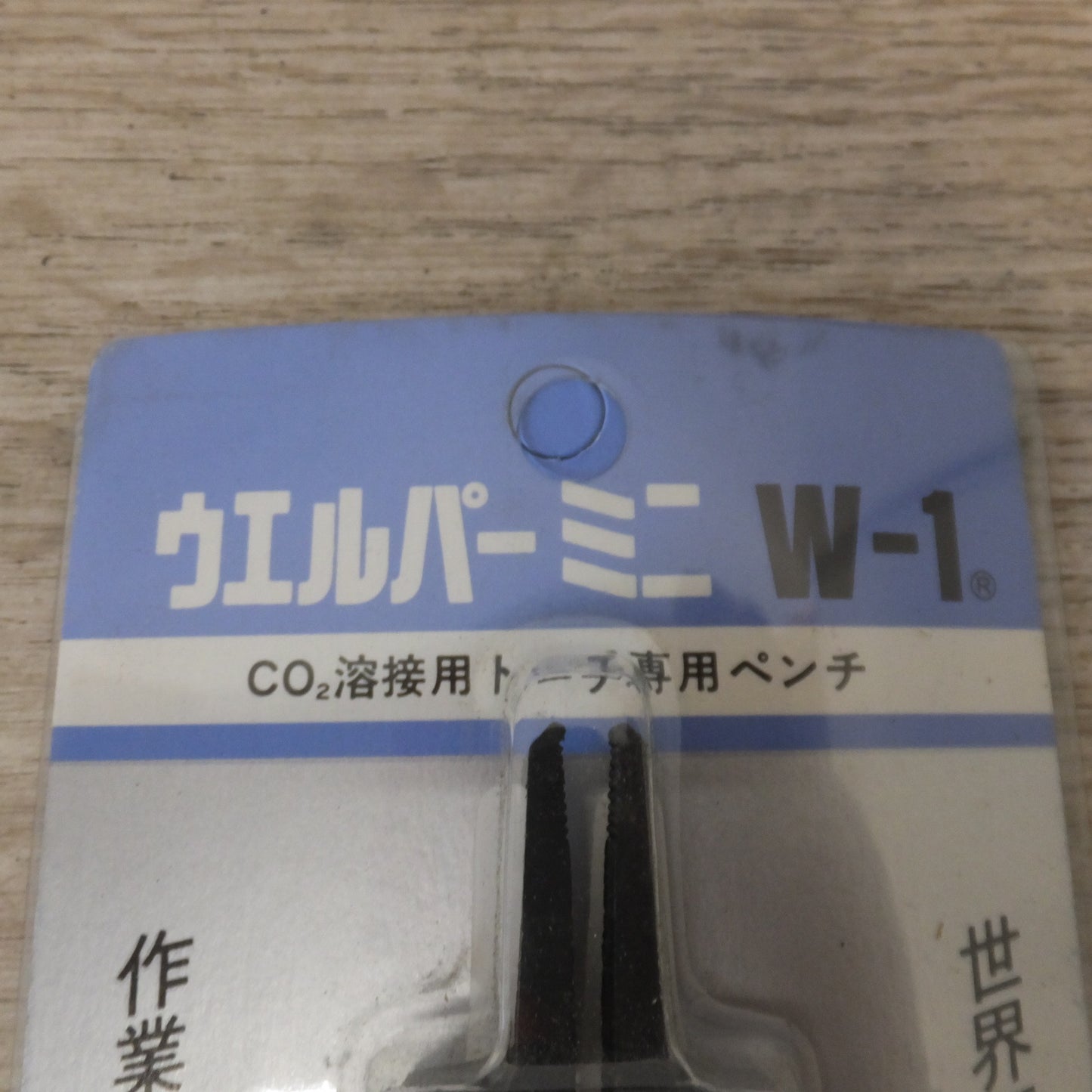 [送料無料] 未使用★タイムケミカル CO2溶接用トーチ専用ペンチ ウエルパーミニ W-1 3点 セット★