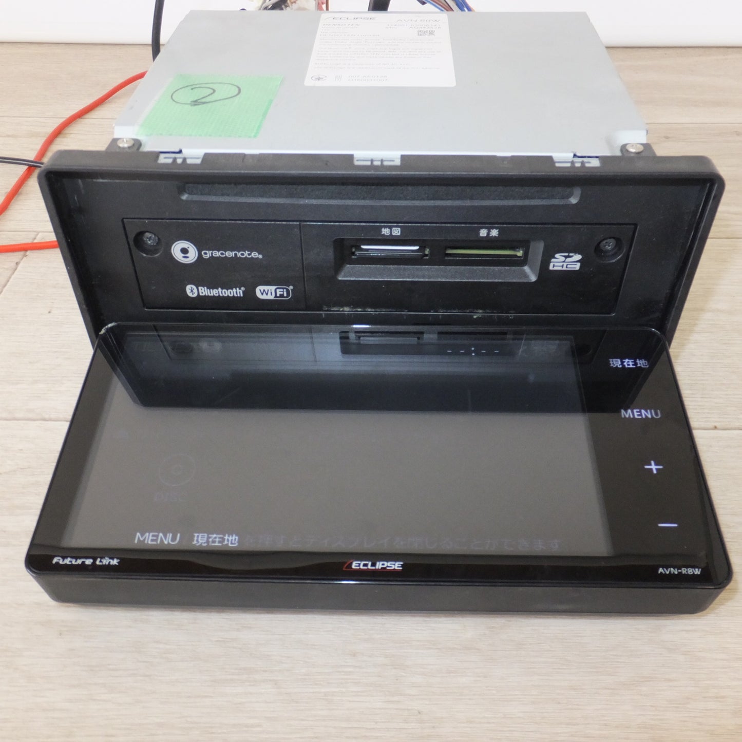 [送料無料] ★イクリプス ECLIPSE メモリーナビゲーション ベーシックナビ AVN-R8W(2★