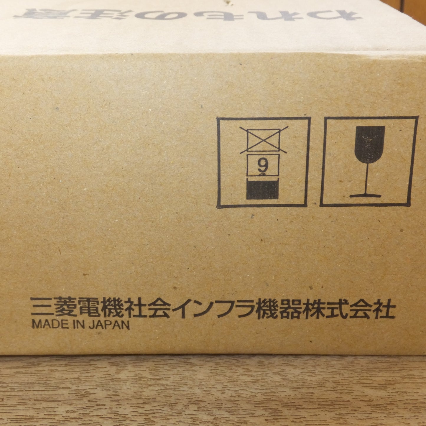 ●複数在庫有●[送料無料] 岐阜発★三菱 MITSUBISHI 電力ヒューズ 高圧限流ヒューズ CL-LB 7.2ｋV G60A T40A C40A 3本入★