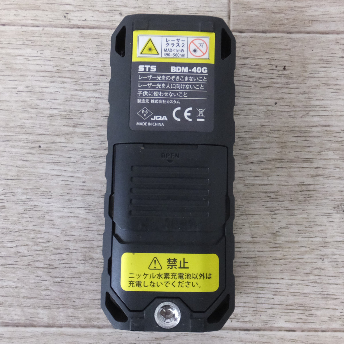 キレイ★エスティエス STS グリーンレーザー距離計 BDM-40G★