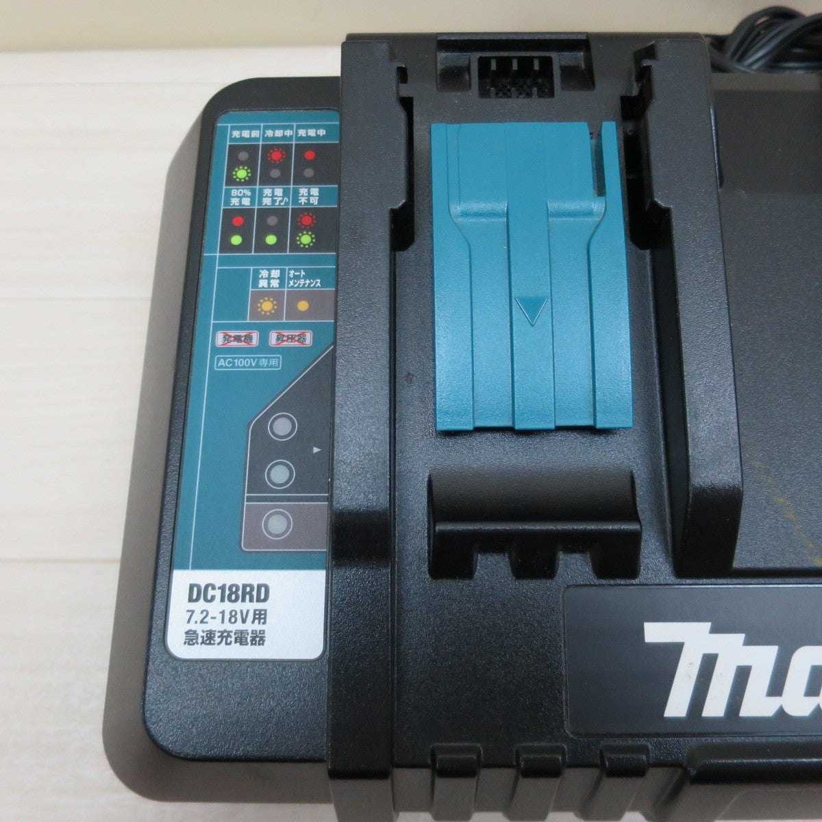 [送料無料] キレイ☆マキタ 2口 急速 充電器 DC18RD 7.2-18V 用 AC100V 電動 工具 makita☆