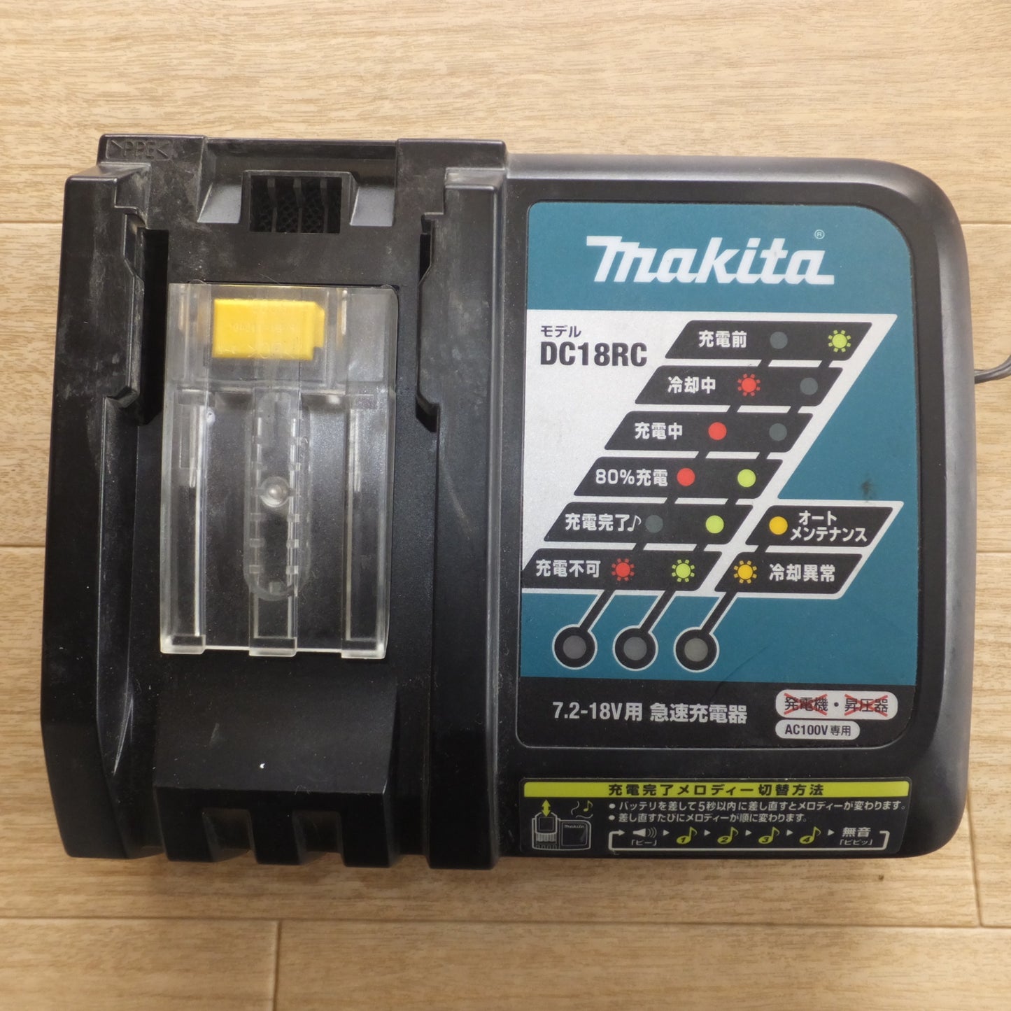 [送料無料] ★マキタ makita 充電式インパクトドライバ TD146DRFXL 18V ライム　バッテリ 1個★