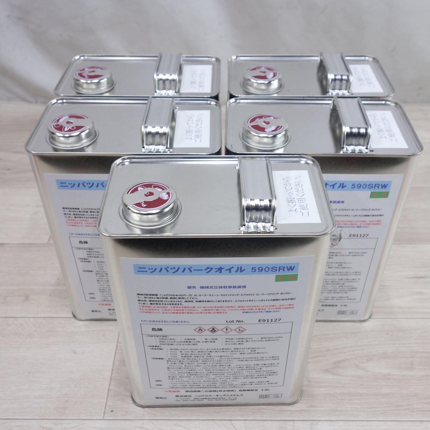 [送料無料] 未使用！5点セット◆ニッパツ パーク オイル 590SRW 冬用 機械式駐車装置 ローラーチェーン ジョイントリング スプロケット 等 防錆 潤滑に 機械油◆