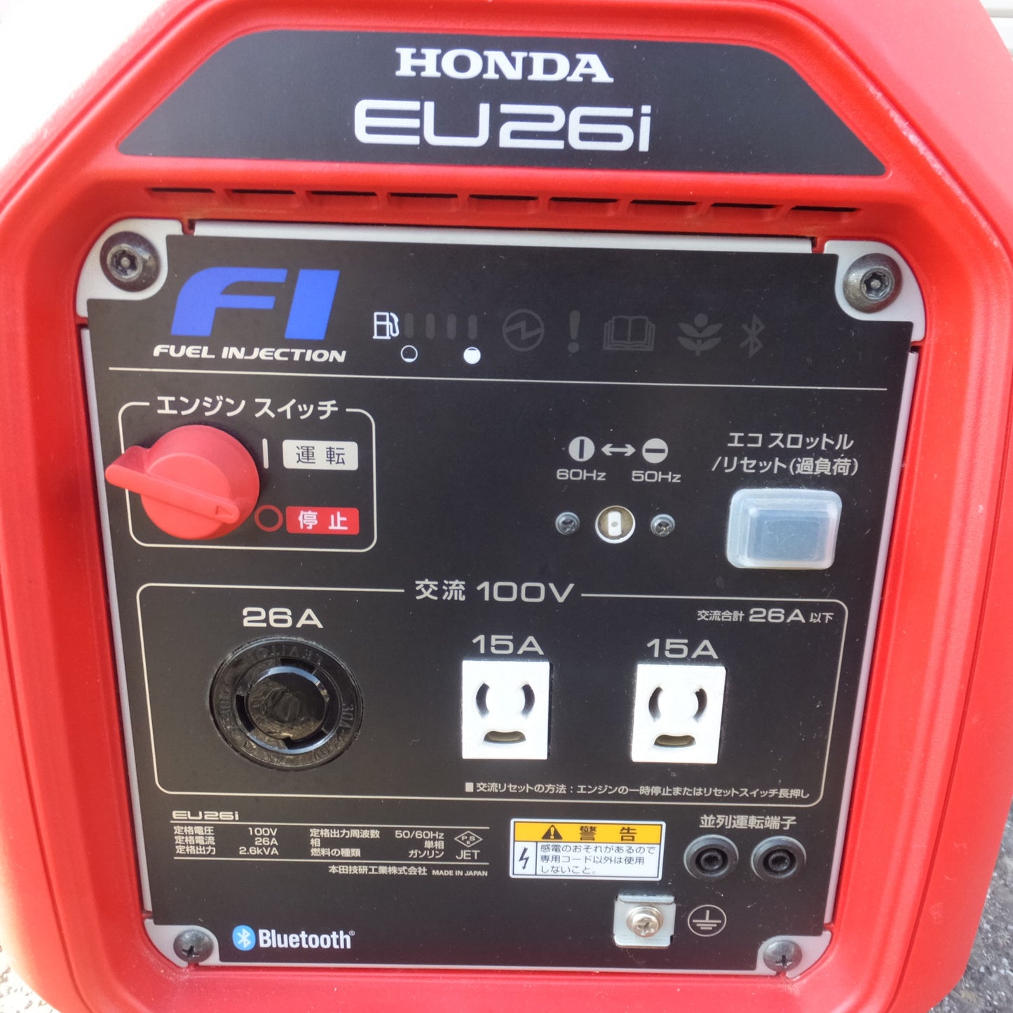[送料無料] 岐阜発 キレイ★ホンダ HONDA 正弦波インバーター搭載発電機 EU26iJ　未使用 純正プラグ 付★