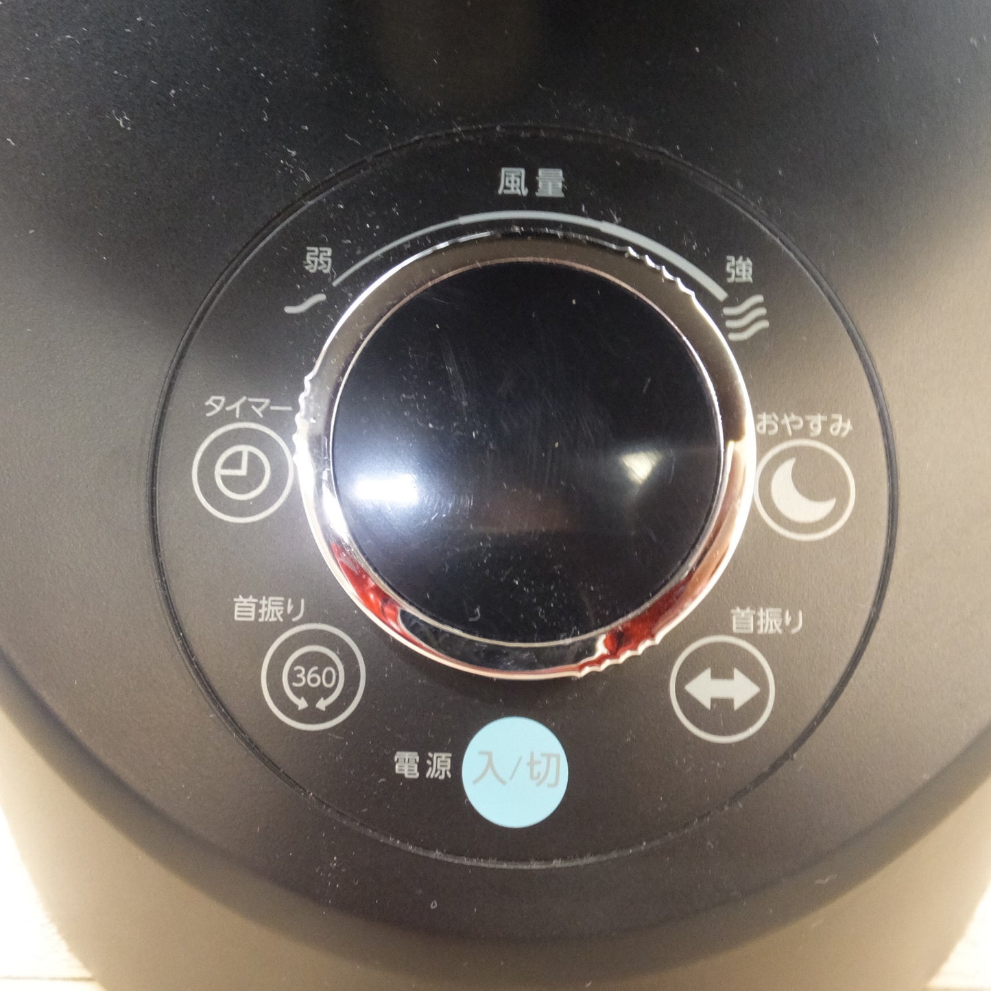 [送料無料] キレイ★千住 テクノス TEKNOS 分解して洗える DCサーキュレーター SAK-346KDC　100V 50Hz/60Hz★