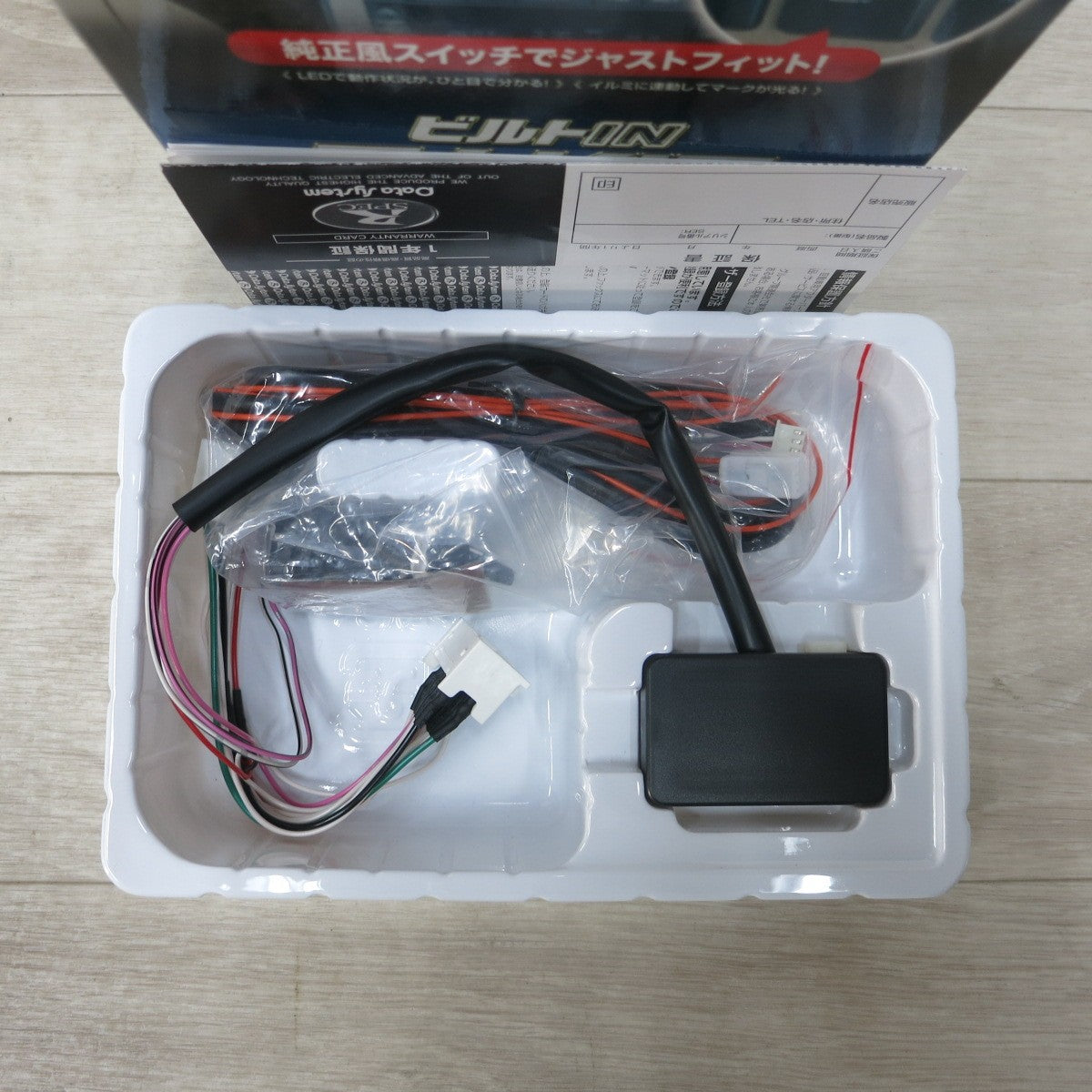 [送料無料] 未使用◆データシステム 三菱 デリカ D：5専用 ビルトイン テレビ キット DTV330B-C◆