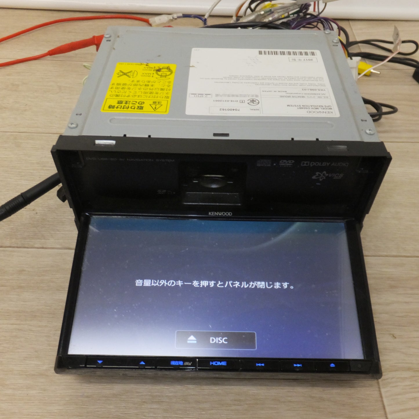 [送料無料] ★ケンウッド KENWOOD メモリーナビゲーション MDV-D504BT[21]★