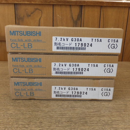 [送料無料] 未使用★三菱 MITSUBISHI 電力ヒューズ 限流ヒューズ CL-LB 7.2kV G30A T15A C15A 3本 セット★