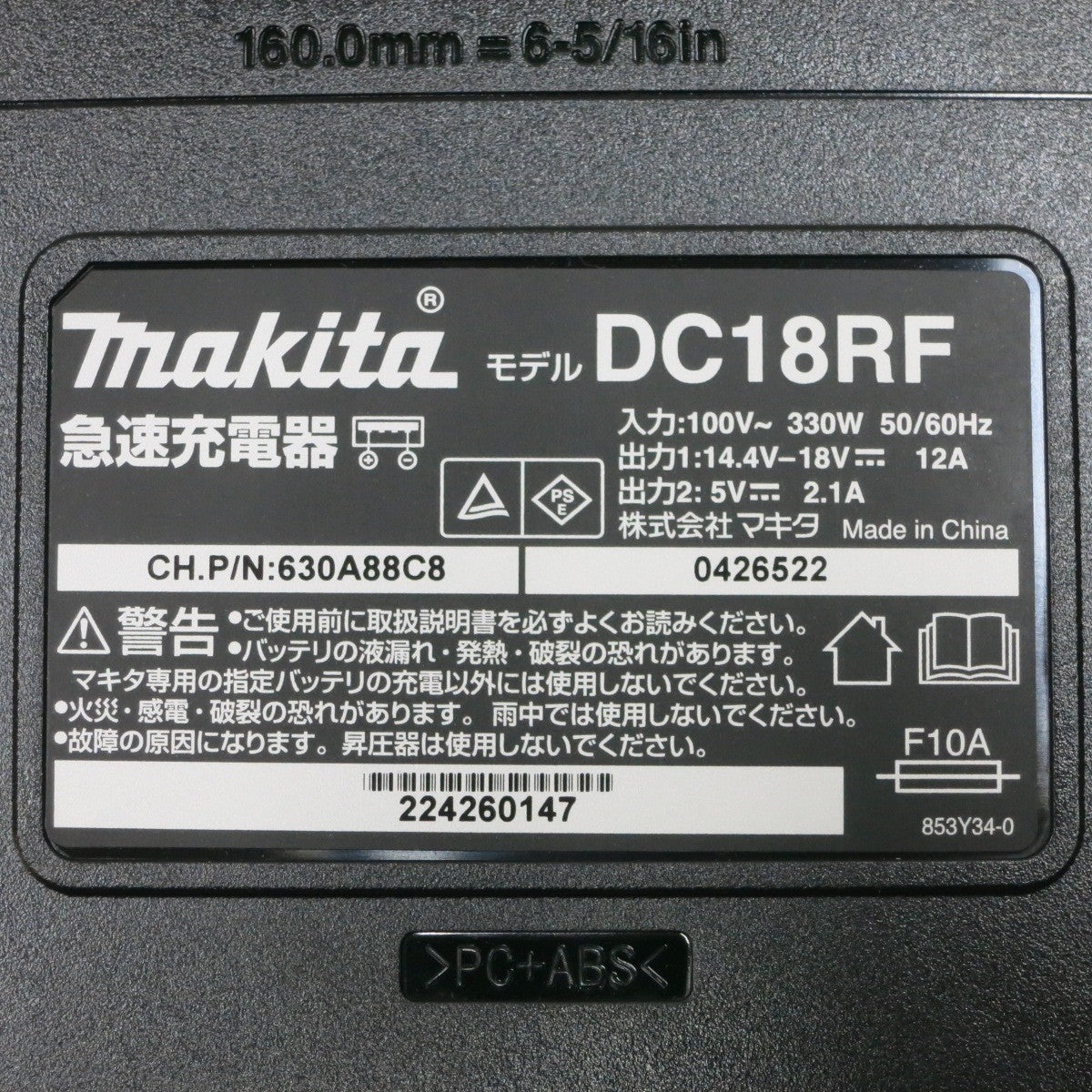 [送料無料] ◆マキタ クリーナー 充電式 18V CL180FD コードレス 掃除機 充電器 makita◆