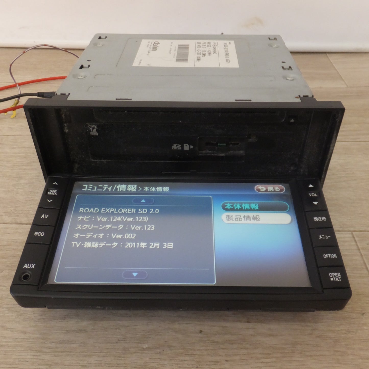 [送料無料] ★クラリオン製 ダイハツ 純正 カーナビ メモリーナビ QY-7058D-W 86100-B2100(44)★