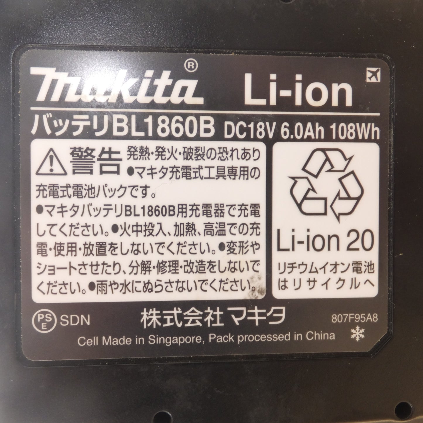 [送料無料] 現状品★アサダ Asada 充電式真空ポンプ 1.5CFM-B　マキタ バッテリ BL1860B　セット★