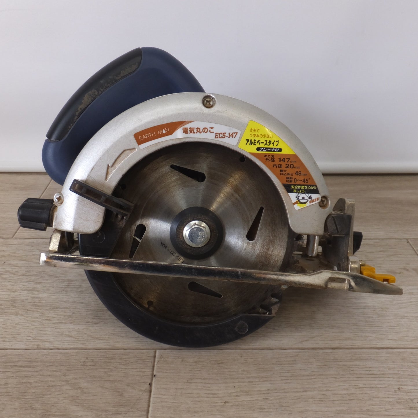 [送料無料] ★高儀 アースマン EARTH MAN 電気丸のこ ECS-147　100V 50/60Hz 550W★