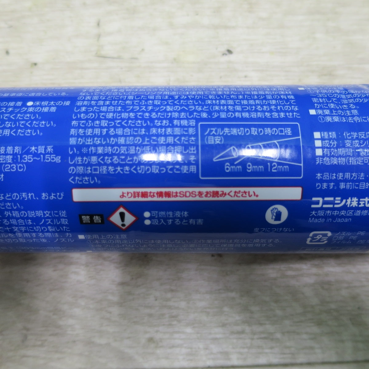 [送料無料] 未使用☆コニシ ボンド 木質 床材 床根太 床束施工 PX280C-X 2way パック 業務用 760ml × 12本 1箱 円錐ノズル 付き 2024年8月 製造☆
