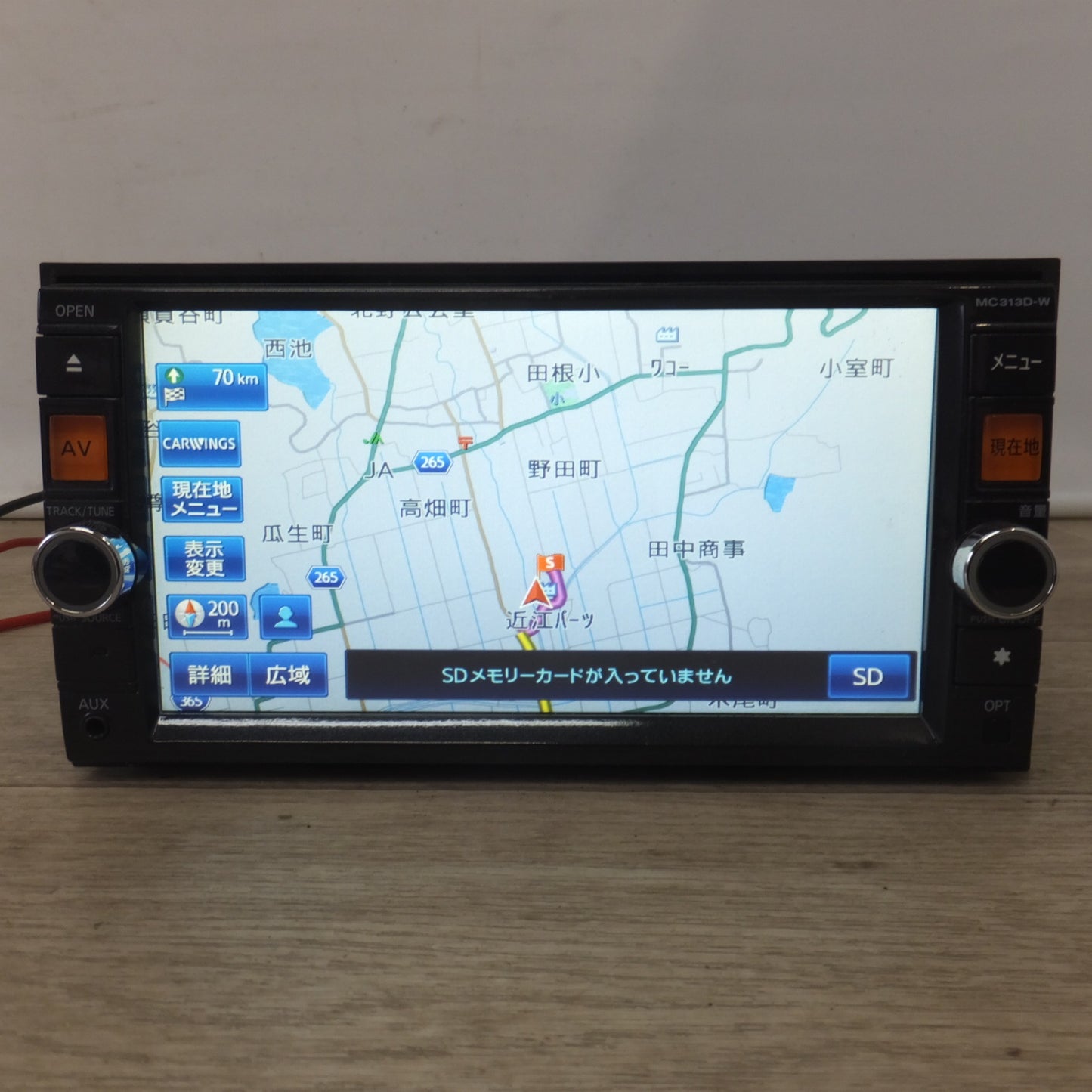 [送料無料] ★クラリオン製 日産 純正 オリジナルナビゲーションシステム MC313D-W B8260-C9948(26)★