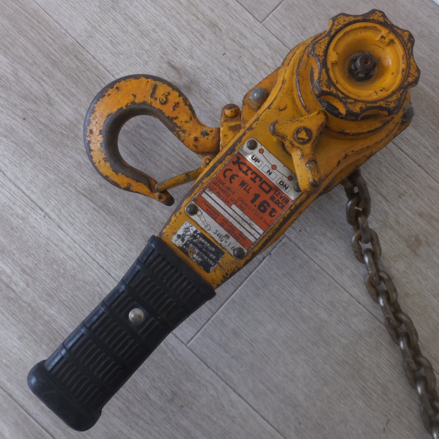 [送料無料] ★キトー KITO レバーブロック LB016 L5A 1.6t　CHAIN V-7.1×19.9mm★