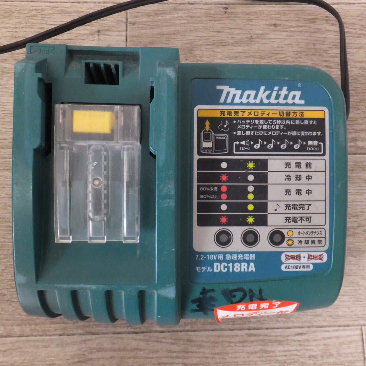 ★マキタ makita 100mm 充電式ディスクグラインダ GA400D　バッテリ BL1430　充電器 DC18RA T　セット★