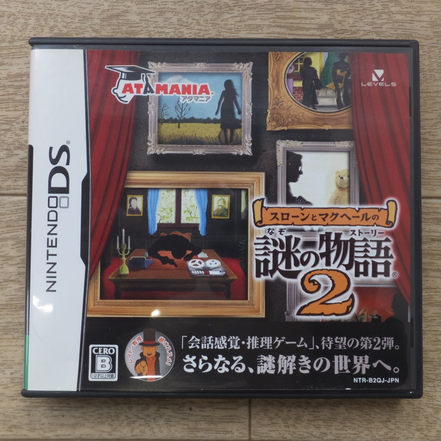 [送料無料] ★ニンテンドー3DS ゲームソフト 2本　ニンテンドーDS ゲームソフト 7本　計 9本セット★