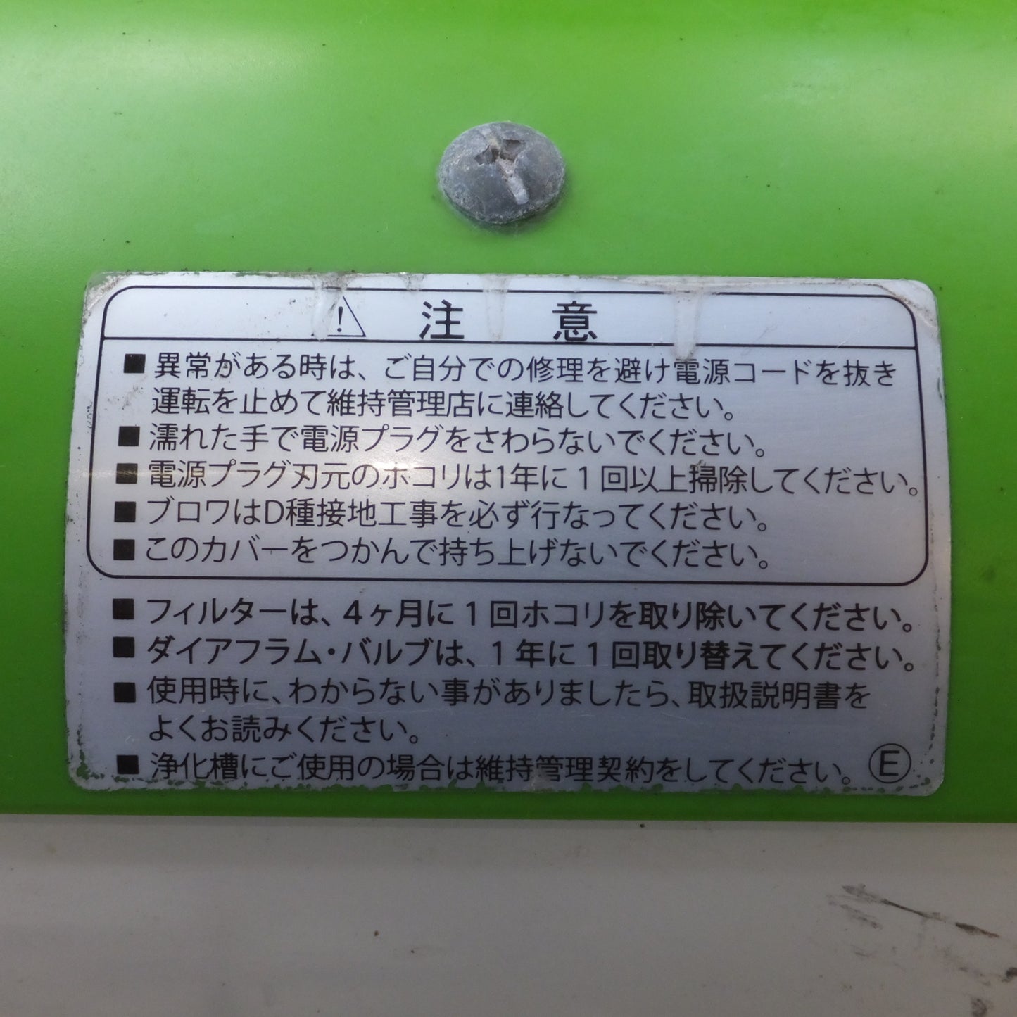 [送料無料] ★大晃機械 TAIKO 電磁駆動式 ダイアフラムブロワ JDK-60 屋外用　AC100V 50/60Hz★