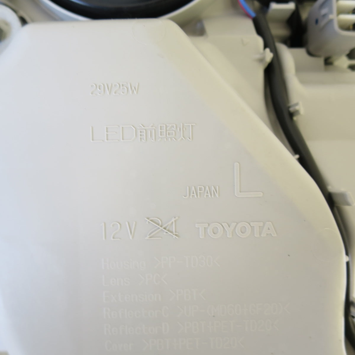 [送料無料] 新車外し！左右セット！コンピューター付き◇トヨタ 200系 ハイエース ダークプライム 純正 LED ヘッドライト ヘッドランプ◇