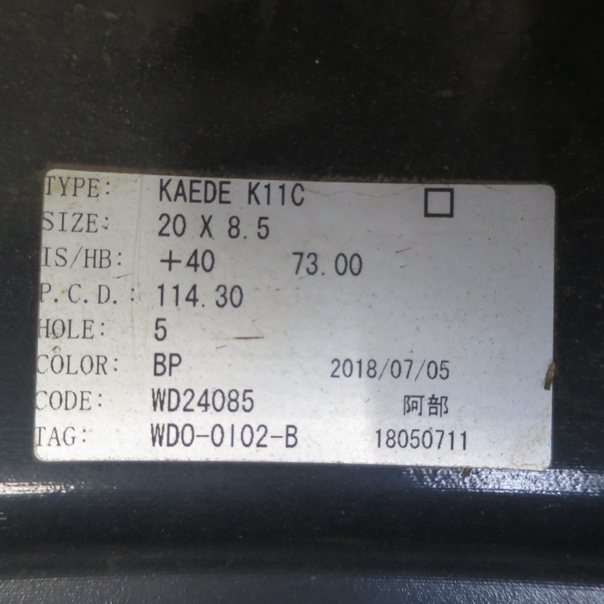 4本価格★WALD KAEDE K11C 245/45R20 ライオンハート LH-FIVE 20インチ ヴァルド カエデ 楓 PCD114.3/5H★5070705イノ