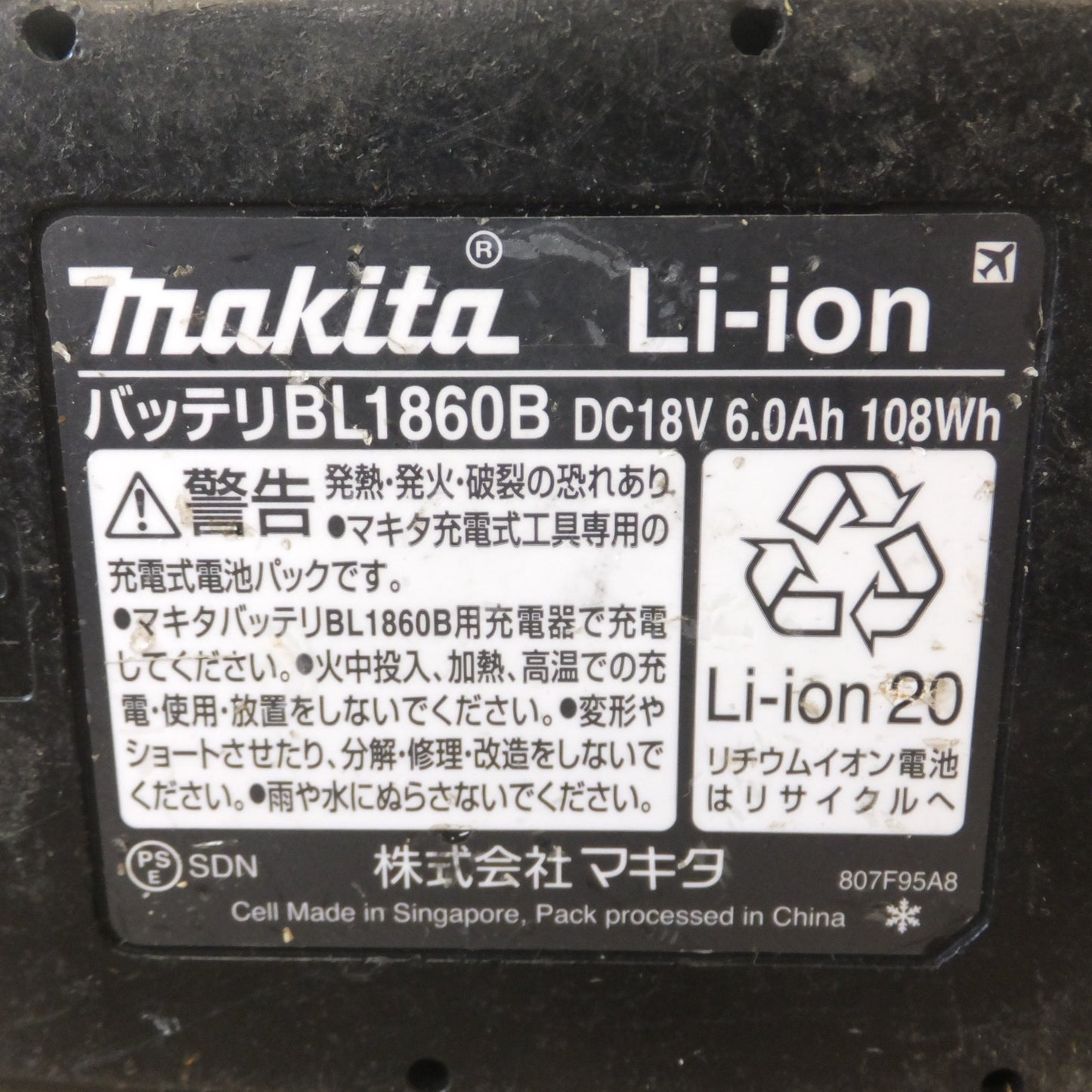 [送料無料] ジャンク★マキタ makita バッテリ BL1860B 5個　バッテリ BL1850 1個　計 6個 セット★