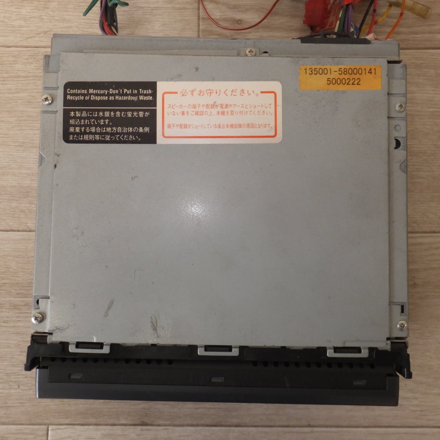 [送料無料] 現状品★イクリプス ECLIPSE HDDナビゲーション AVN557HD[5]★