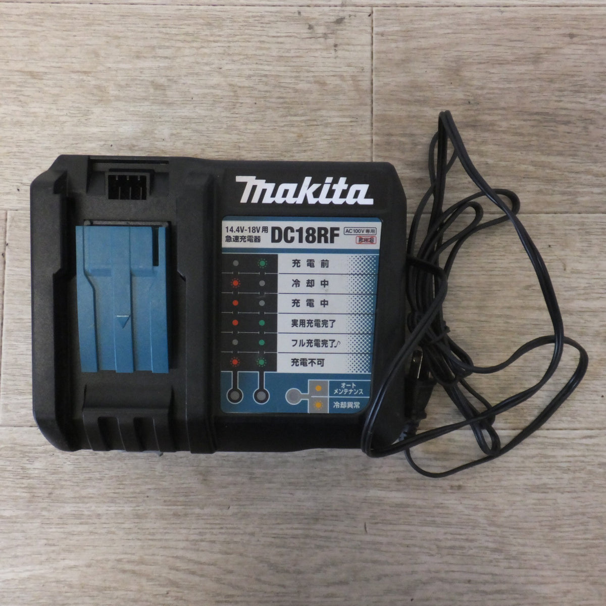 ★マキタ makita 急速充電器 DC18RF　100V 330W 50/60Hz　14.4V-18V 12A　5V 2.1A★