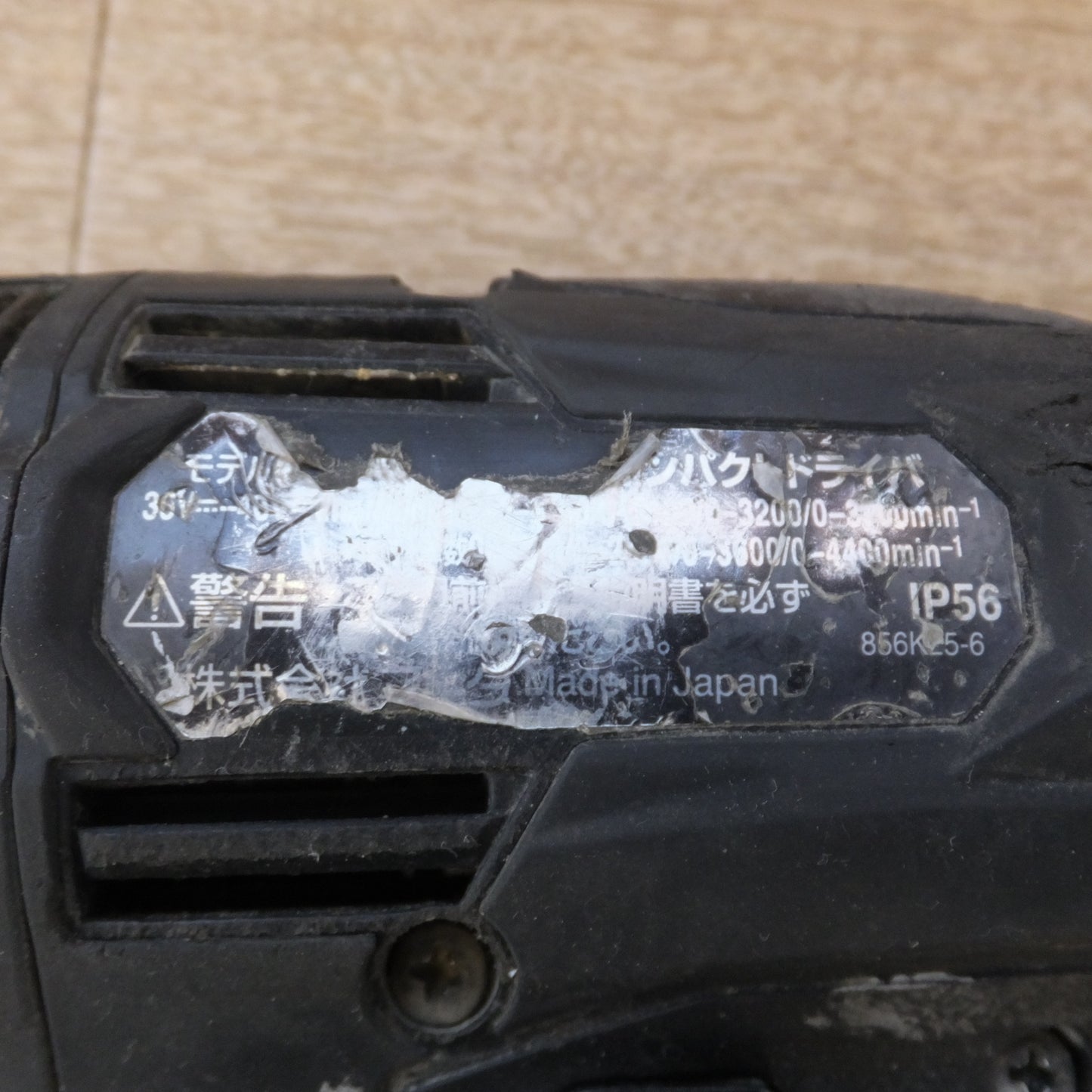 [送料無料] 現状品★マキタ makita 充電式インパクトドライバ TD001G 36V-40Vmax 本体のみ★